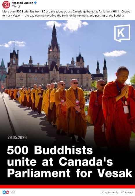 สื่อมวลชนเสนอข่าวงานบุญ ชาวพุทธนานาชาติกว่า 500 คน รวมพลังที่รัฐสภาแคนาดา เนื่องในวันวิสาขบูชาโลก