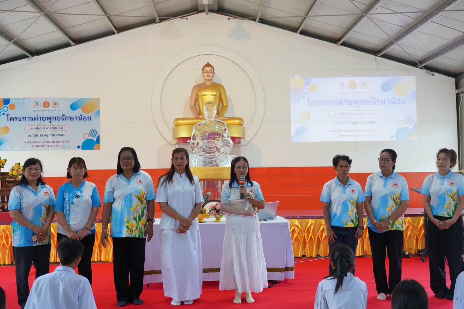 ชมรมพุทธรักษาจังหวัดนราธิวาส จัดค่ายพุทธรักษาน้อย รุ่นที่ 2 