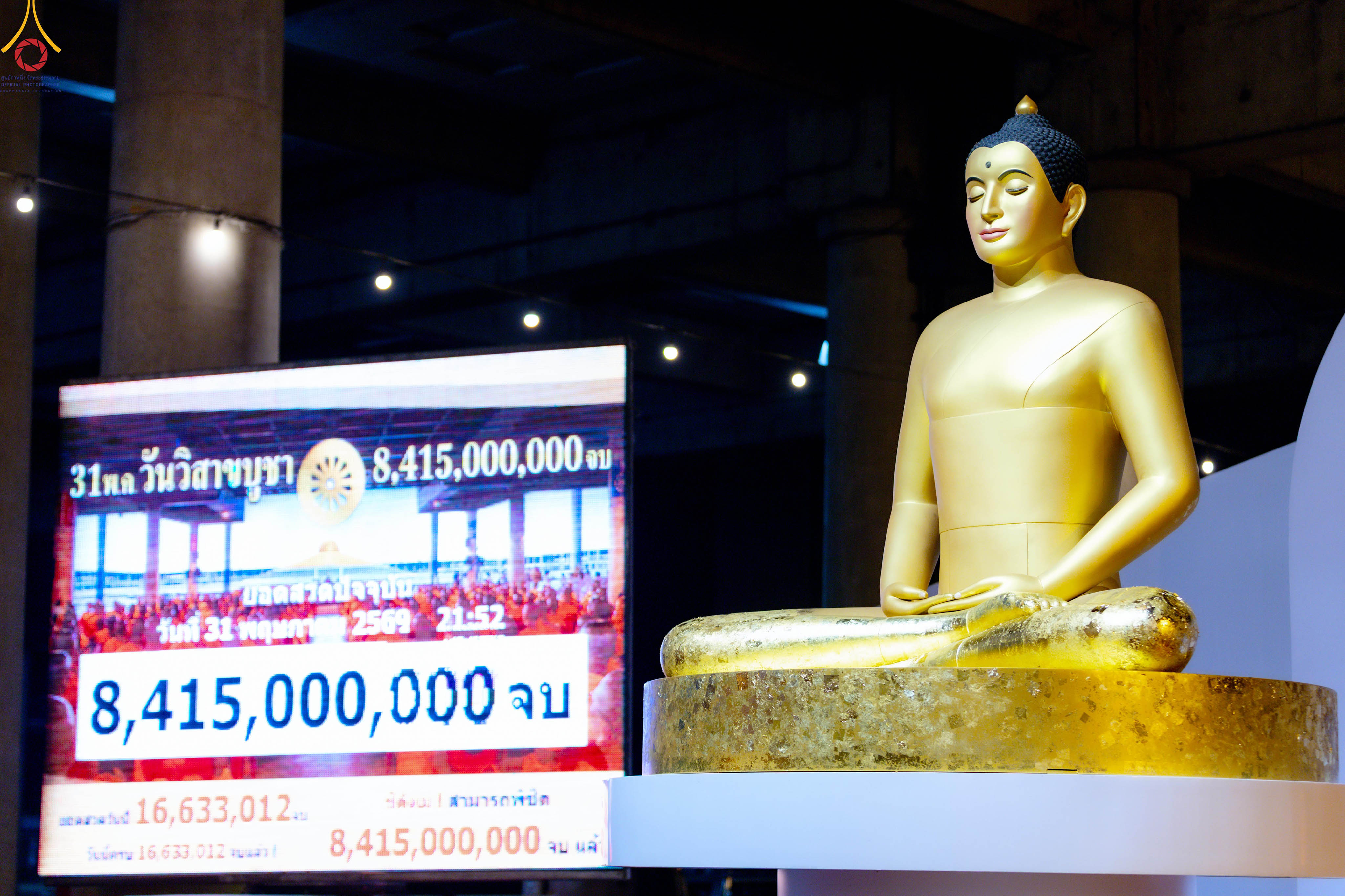 วัดพระธรรมกาย จัดงานบุญวันวิสาขบูชา