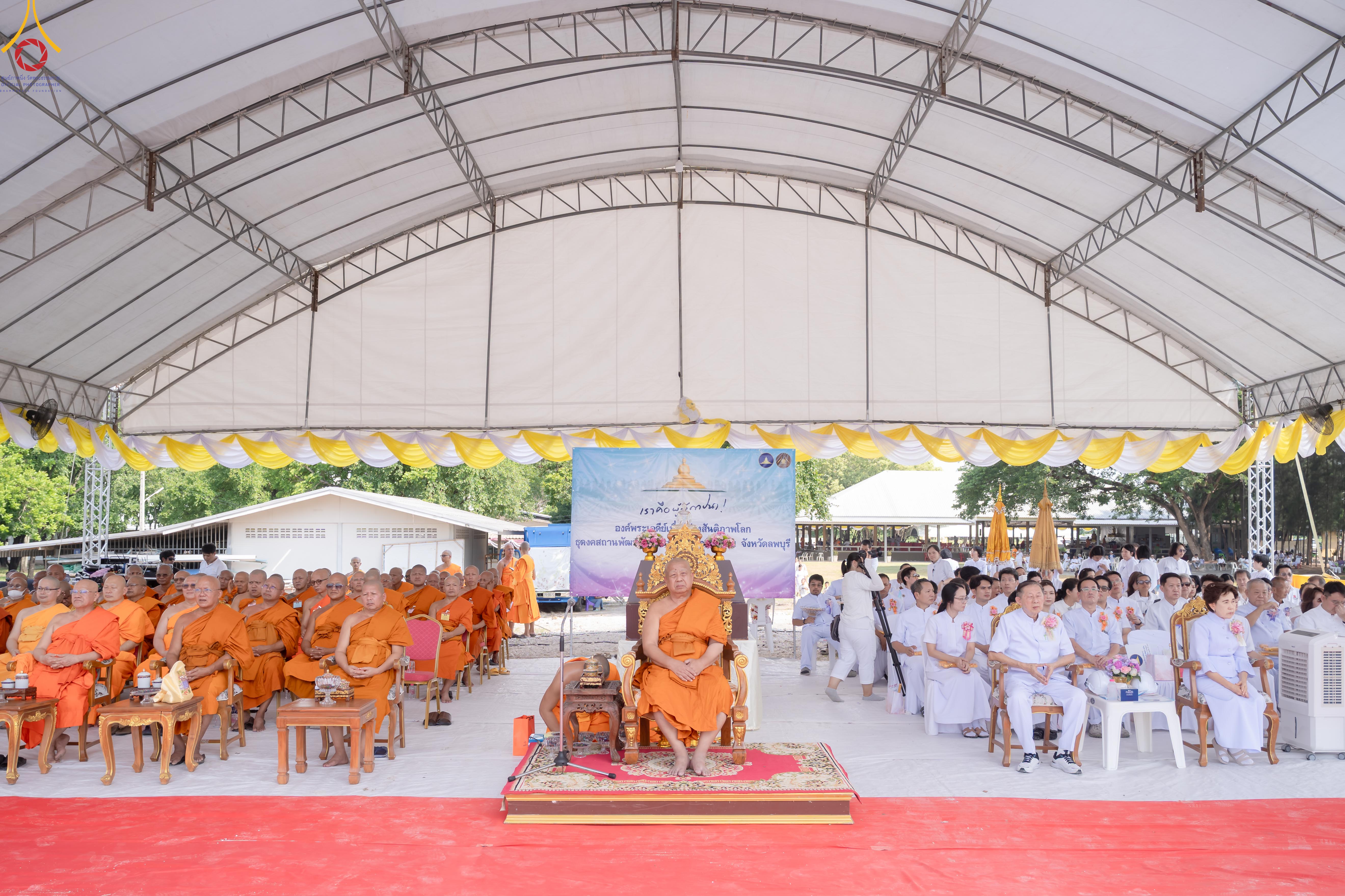 ธุดงคสถานพัฒนานิคม จัดพิธีทอดผ้าป่าและตอกเสาเข็มมงคลต้นแรก สร้างองค์พระเจดีย์เพื่อสร้างสันติภาพโลก
