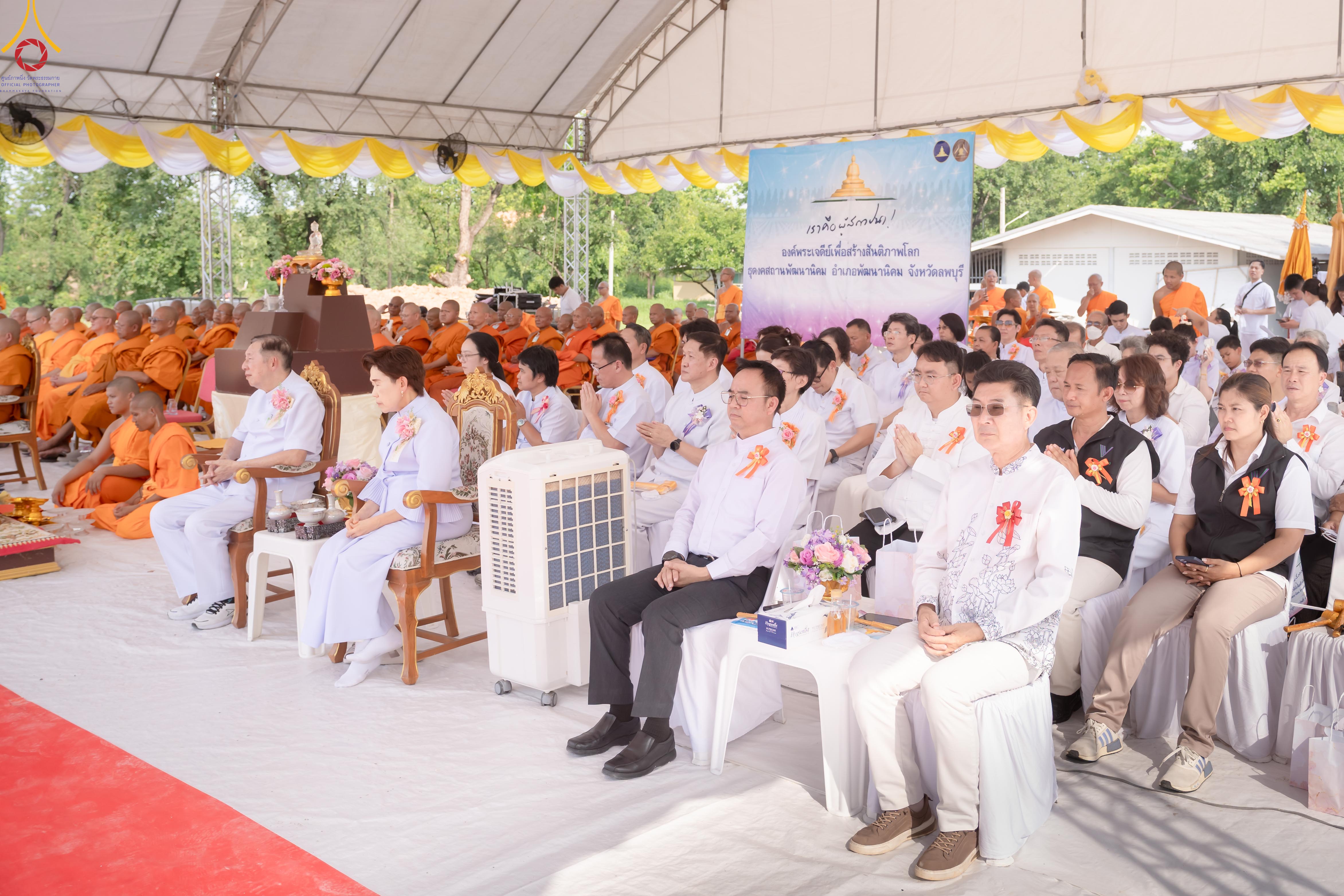 ธุดงคสถานพัฒนานิคม จัดพิธีทอดผ้าป่าและตอกเสาเข็มมงคลต้นแรก สร้างองค์พระเจดีย์เพื่อสร้างสันติภาพโลก