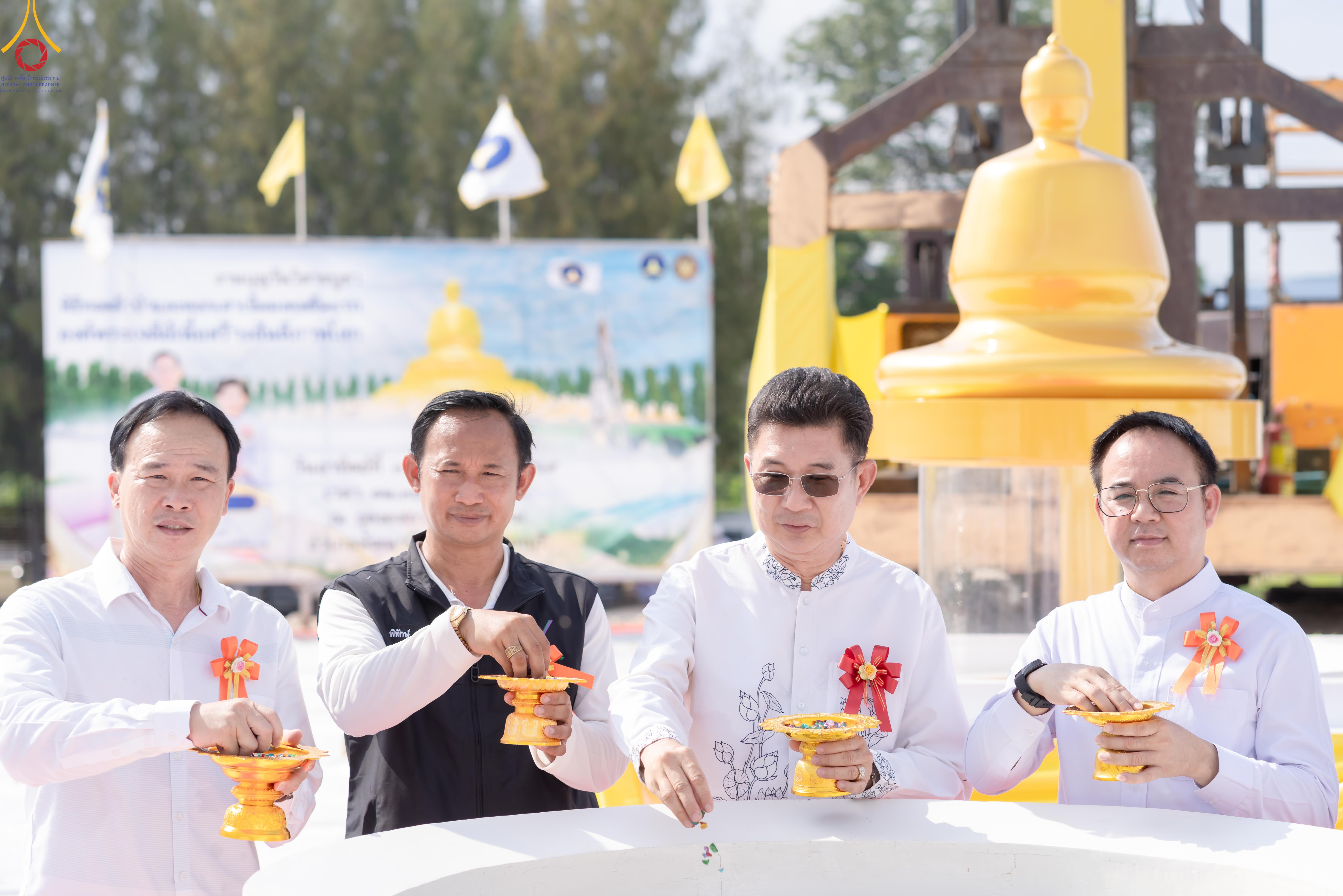 ธุดงคสถานพัฒนานิคม จัดพิธีทอดผ้าป่าและตอกเสาเข็มมงคลต้นแรก สร้างองค์พระเจดีย์เพื่อสร้างสันติภาพโลก