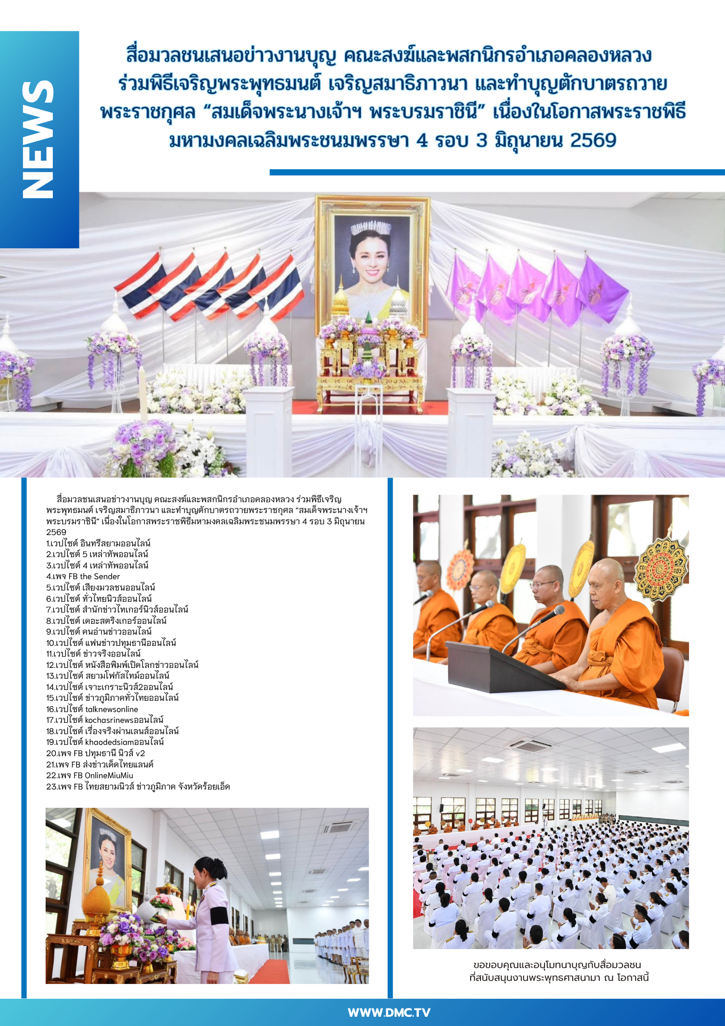 à¸«à¸à¹à¸²à¸ªà¸·à¹à¸­ à¸à¸à¸«à¸¡à¸²à¸¢à¸à¹à¸²à¸§  (2).png
