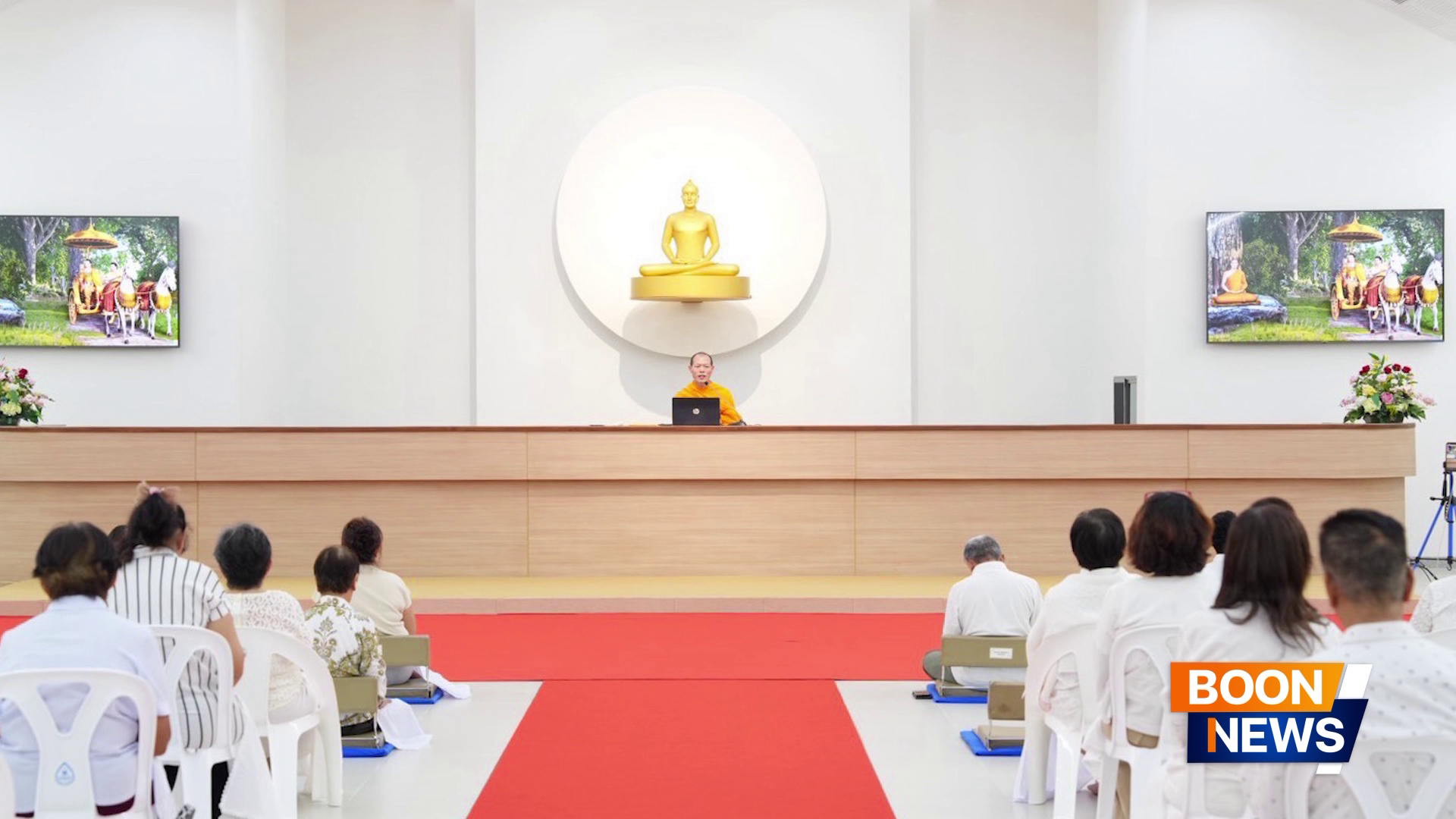ศูนย์ปฏิบัติธรรมน้ำใสใจสว่าง จัดปฏิบัติธรรมและสวดมนต์ทุกวันศุกร์