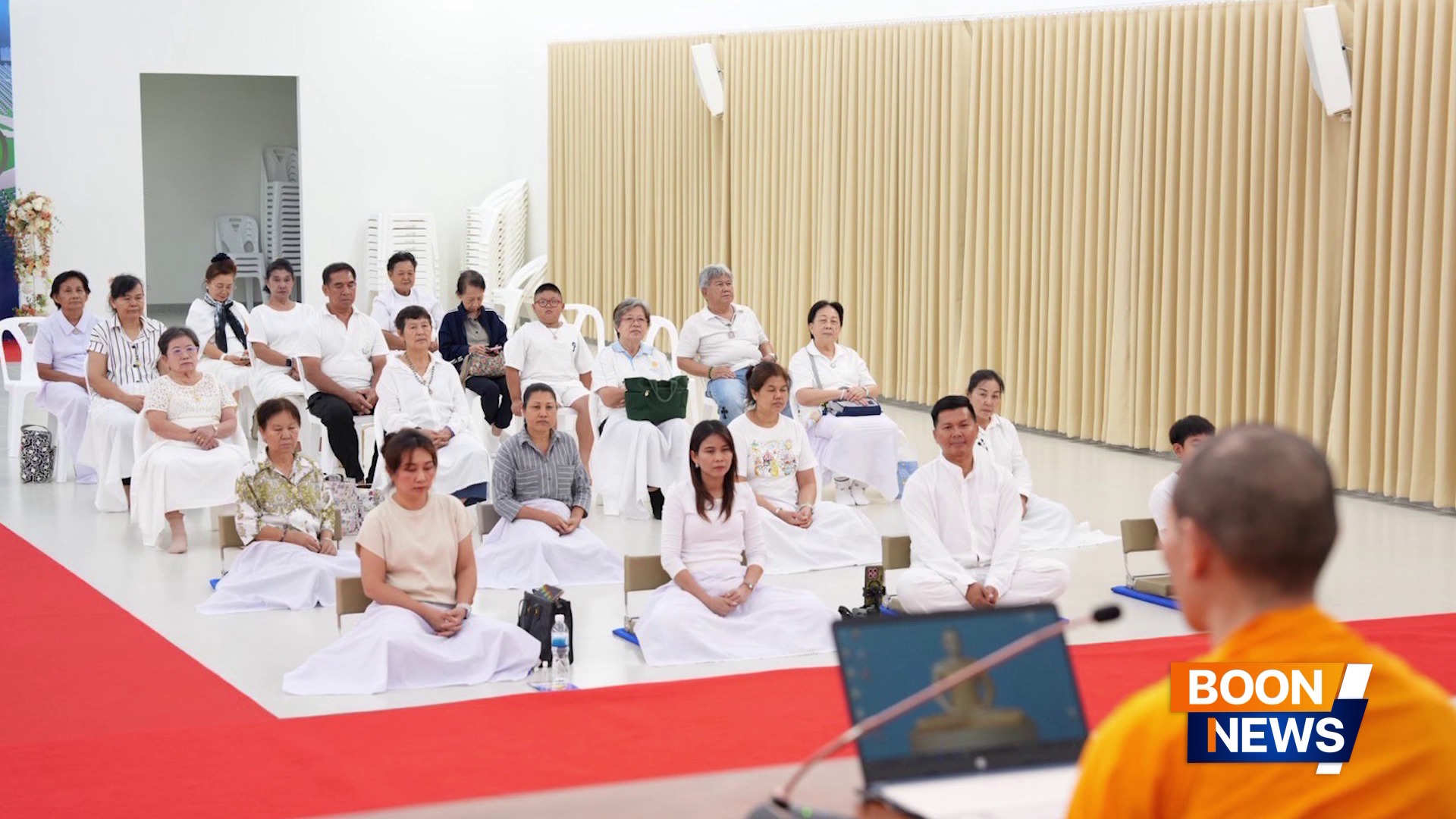 ศูนย์ปฏิบัติธรรมน้ำใสใจสว่าง จัดปฏิบัติธรรมและสวดมนต์ทุกวันศุกร์