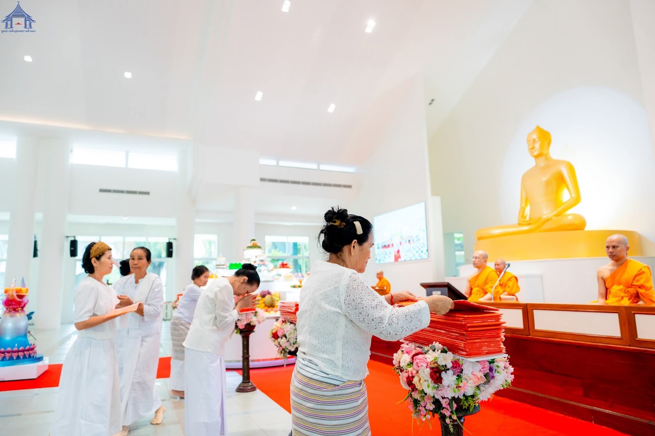 ธุดงคสถานล้านนา จัดงานบุญบูชาข้าวพระ