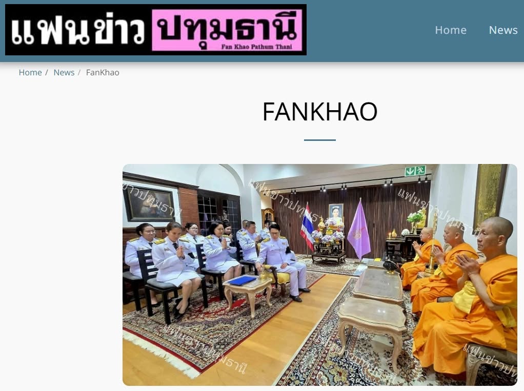 สื่อมวลชนเสนอข่าวงานบุญ สถานทูตไทยร่วมกับคณะสงฆ์แอฟริกาใต้ เจริญพระพุทธมนต์ถวายพระราชกุศลพระบรมราชินี