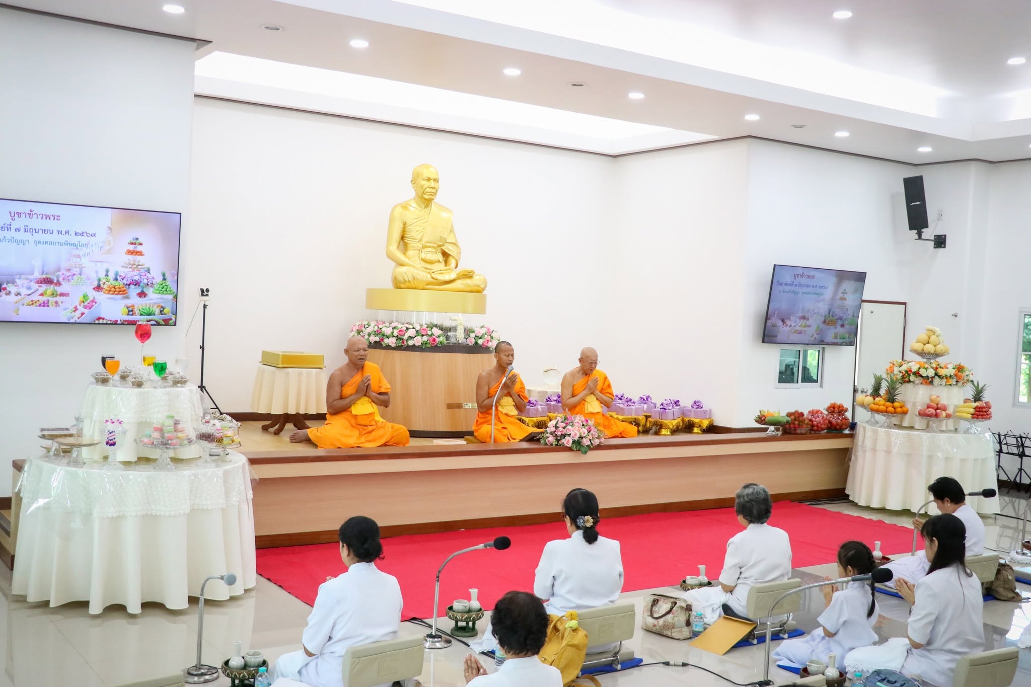 ธุดงคสถานพิษณุโลก จัดงานบุญบูชาข้าวพระ