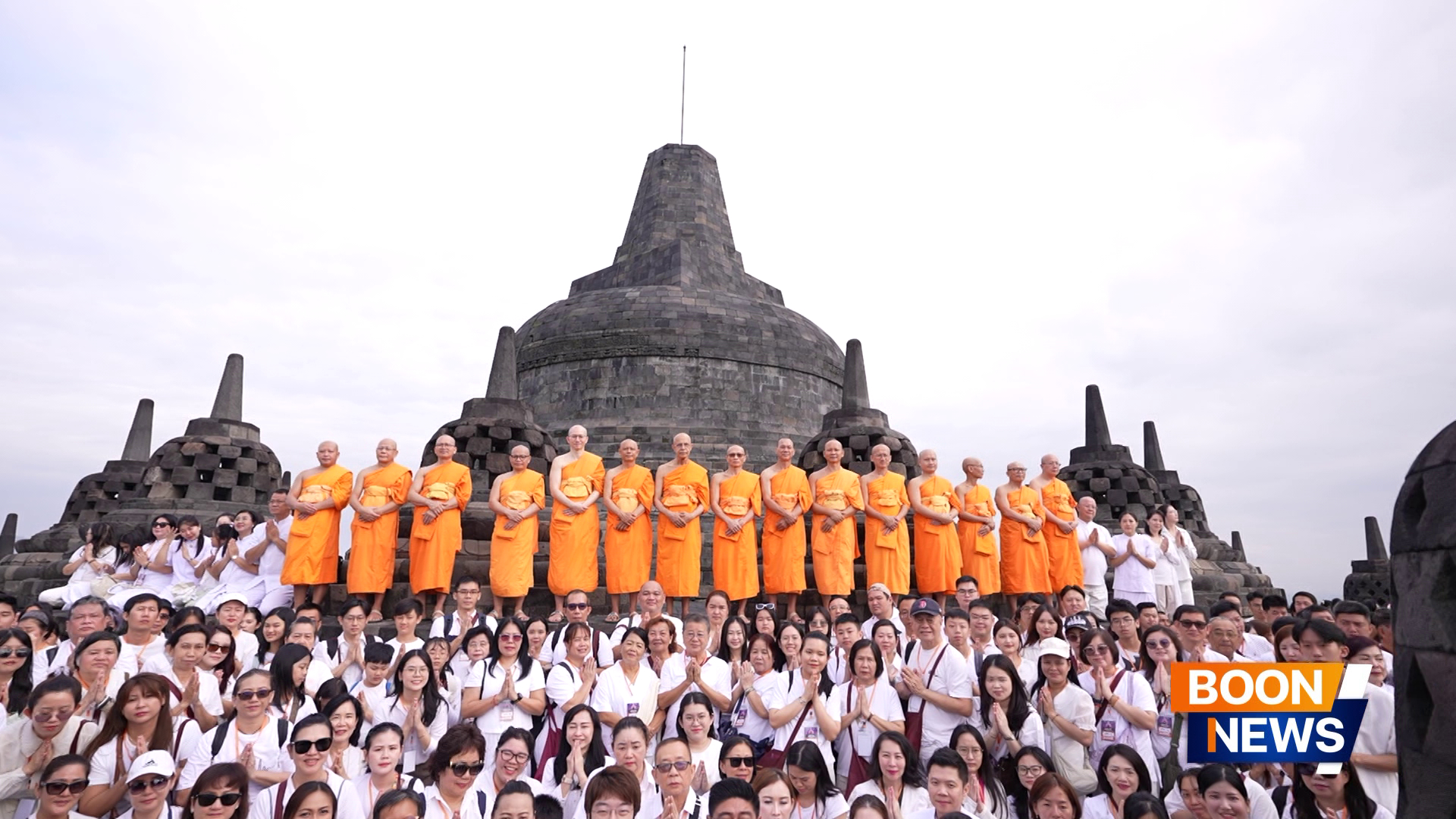 วันวิสาขบูชาโลก ณ พระมหาเจดีย์บุโรพุทโธ ประเทศอินโดนีเซีย