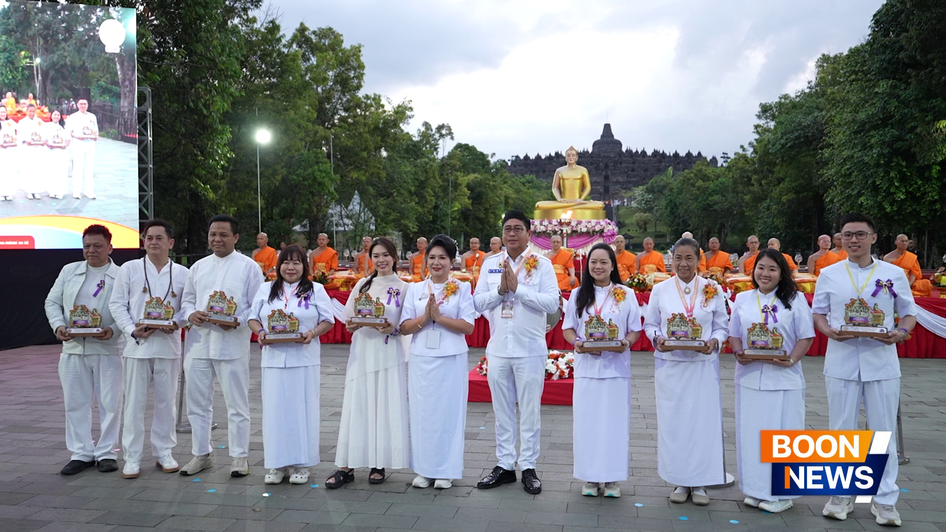 วันวิสาขบูชาโลก ณ พระมหาเจดีย์บุโรพุทโธ ประเทศอินโดนีเซีย
