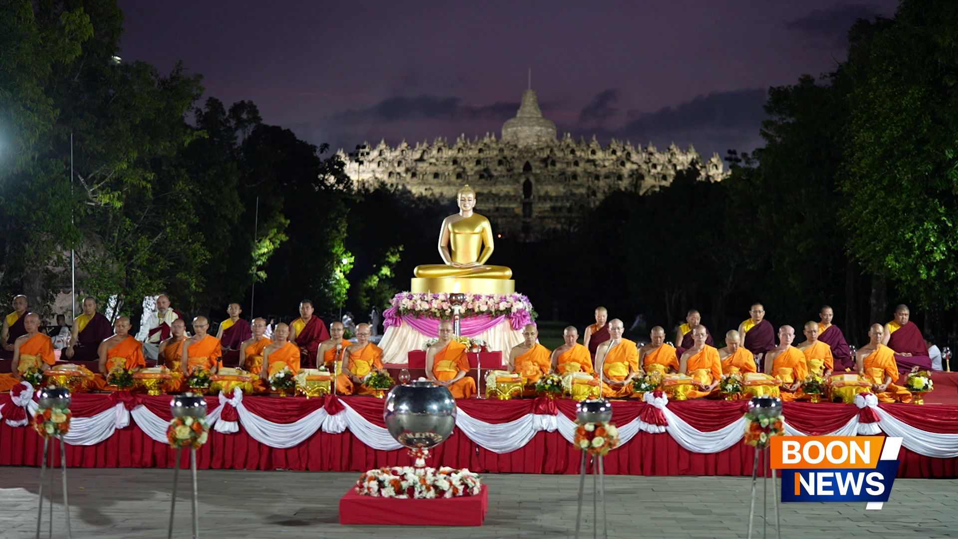วันวิสาขบูชาโลก ณ พระมหาเจดีย์บุโรพุทโธ ประเทศอินโดนีเซีย