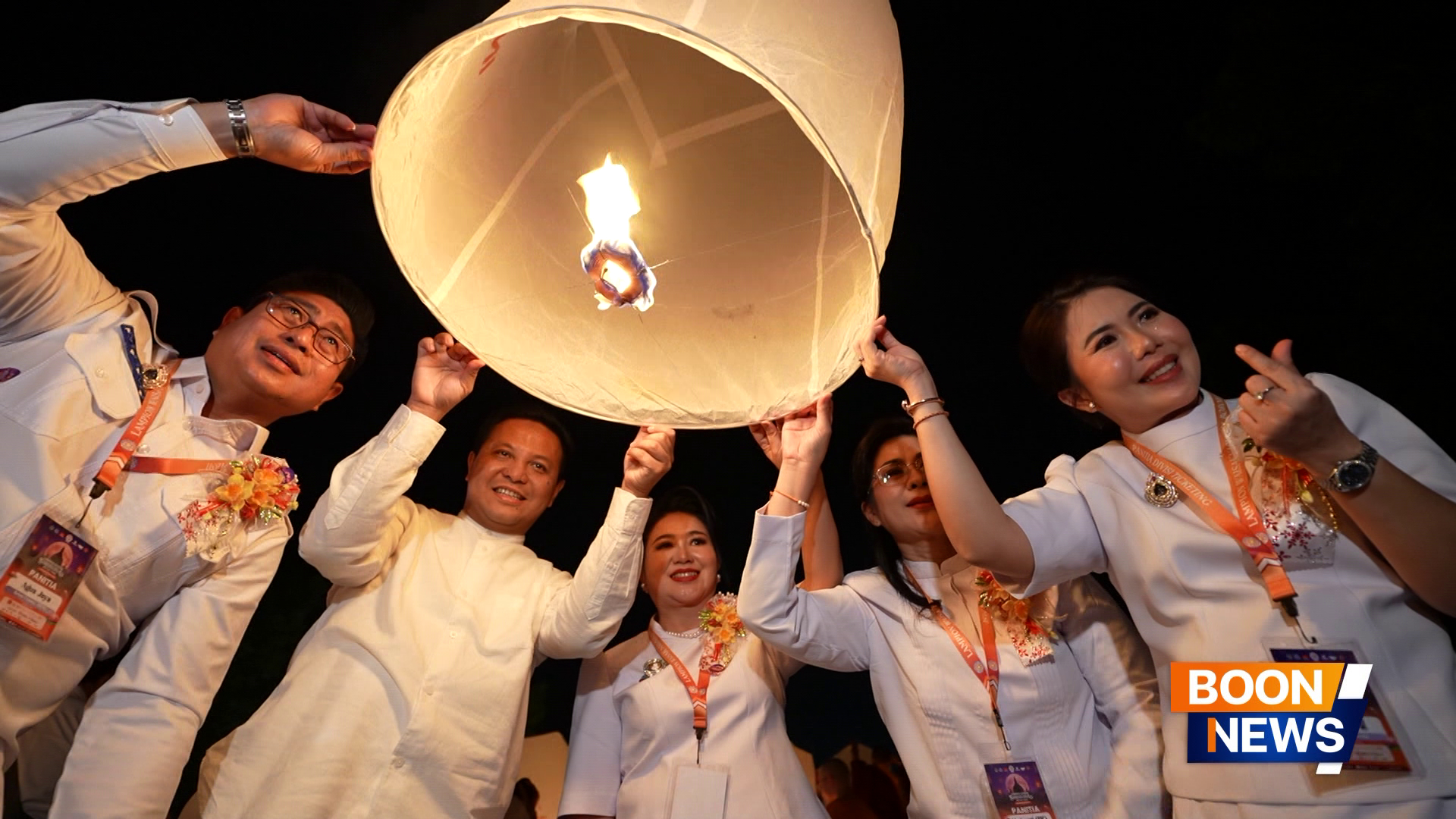 วันวิสาขบูชาโลก ณ พระมหาเจดีย์บุโรพุทโธ ประเทศอินโดนีเซีย