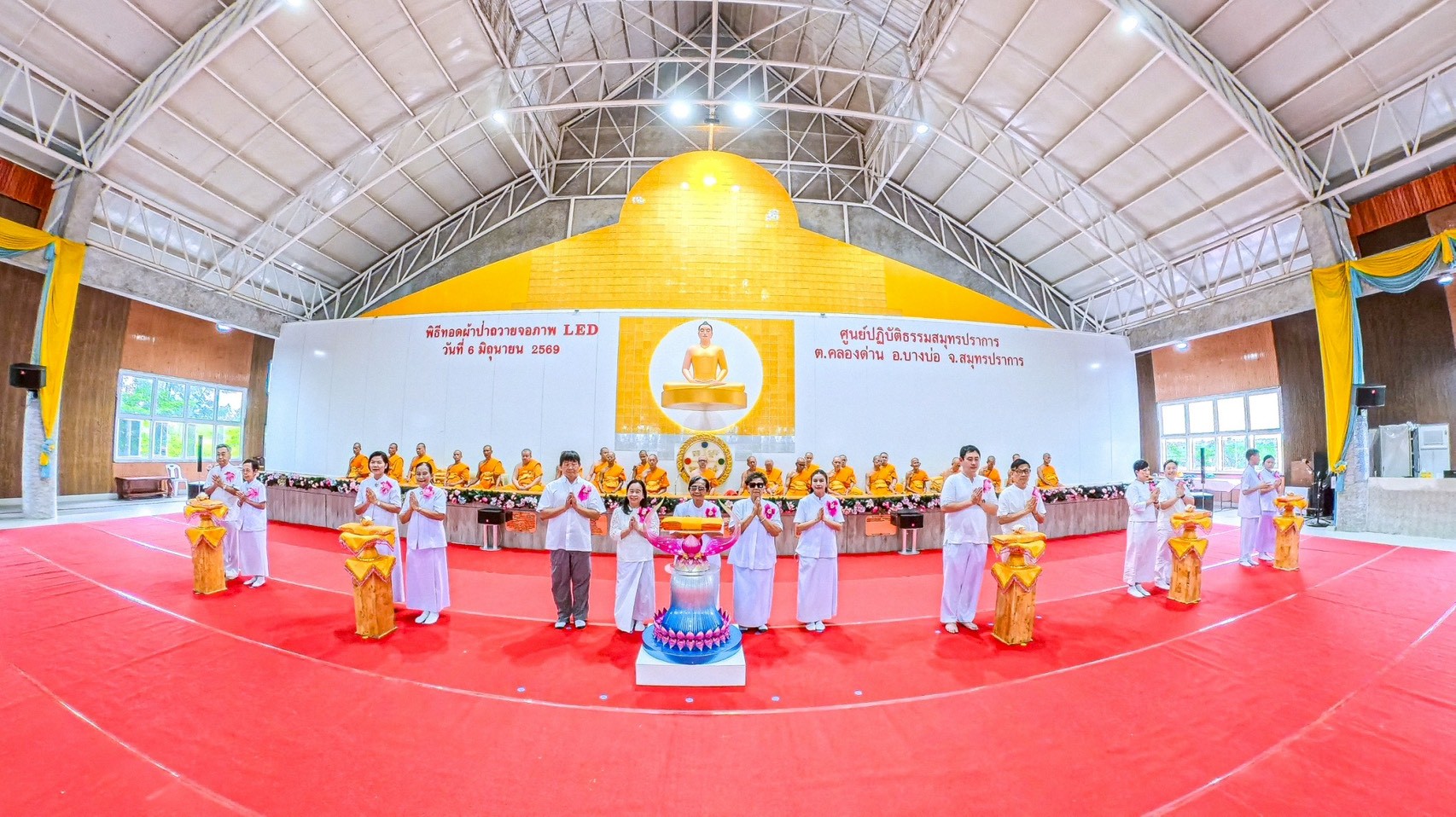 ศูนย์ปฏิบัติธรรมสมุทรปราการ จัดพิธีทอดผ้าป่าสามัคคีถวายจอภาพ LED