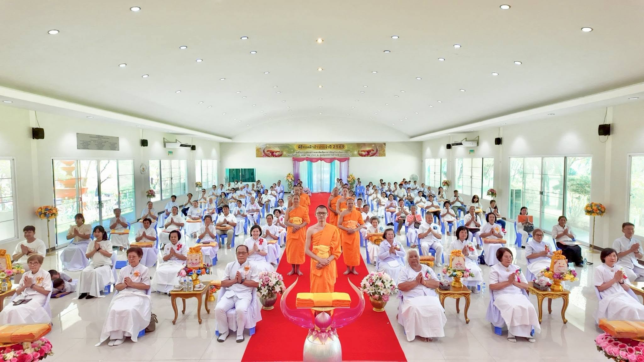 ธุดงคสถานบ้านหมี่ จัดพิธีทอดผ้าป่าสามัคคี