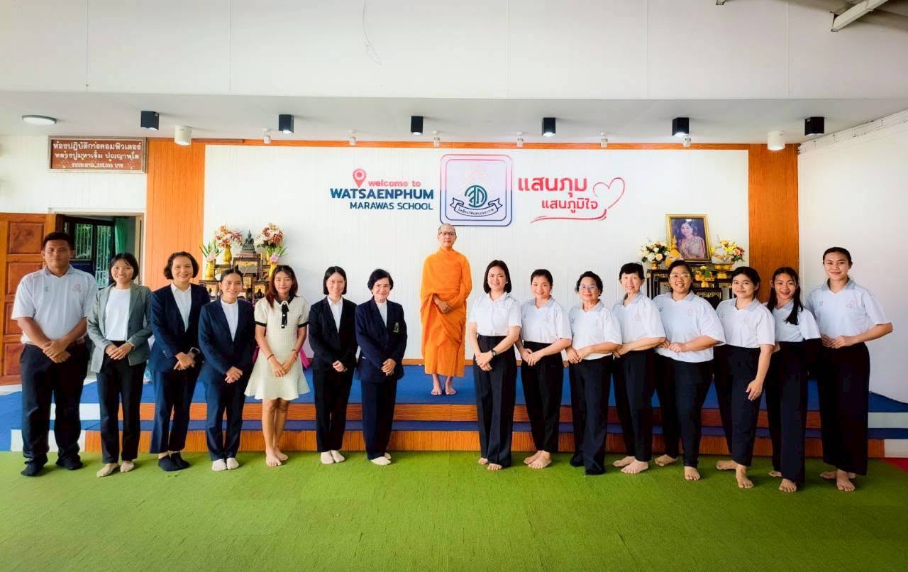 ชมรมพุทธศาสตร์สากล ได้จัดอบรมห้องเรียนต้นแบบ คณะครูแกนนำโรงเรียนวัดแสนภุมราวาส จังหวัดฉะเชิงเทรา
