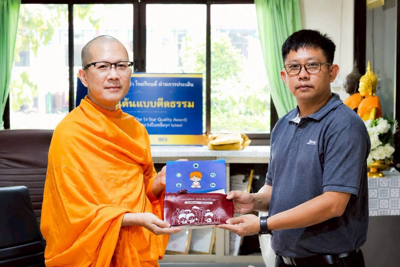 ชมรมพุทธศาสตร์สากล ได้จัดอบรมห้องเรียนต้นแบบ คณะครูแกนนำโรงเรียนวัดแสนภุมราวาส จังหวัดฉะเชิงเทรา