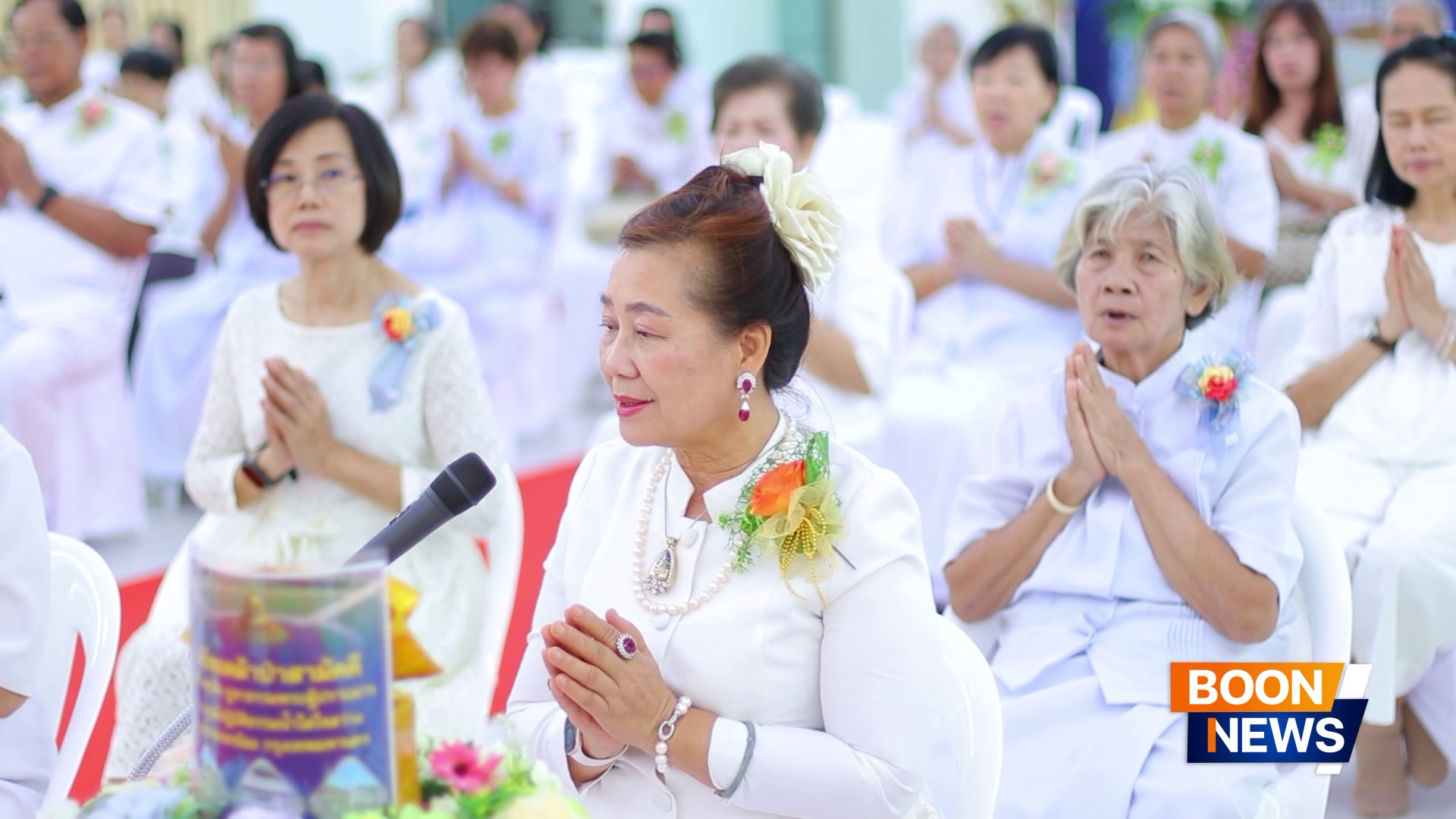 ศูนย์ปฏิบัติธรรมน้ำใสใจสว่าง จัดพิธีทอดผ้าป่าสร้างโรงครัวและหอฉันคุณยายอาจารย์ฯ
