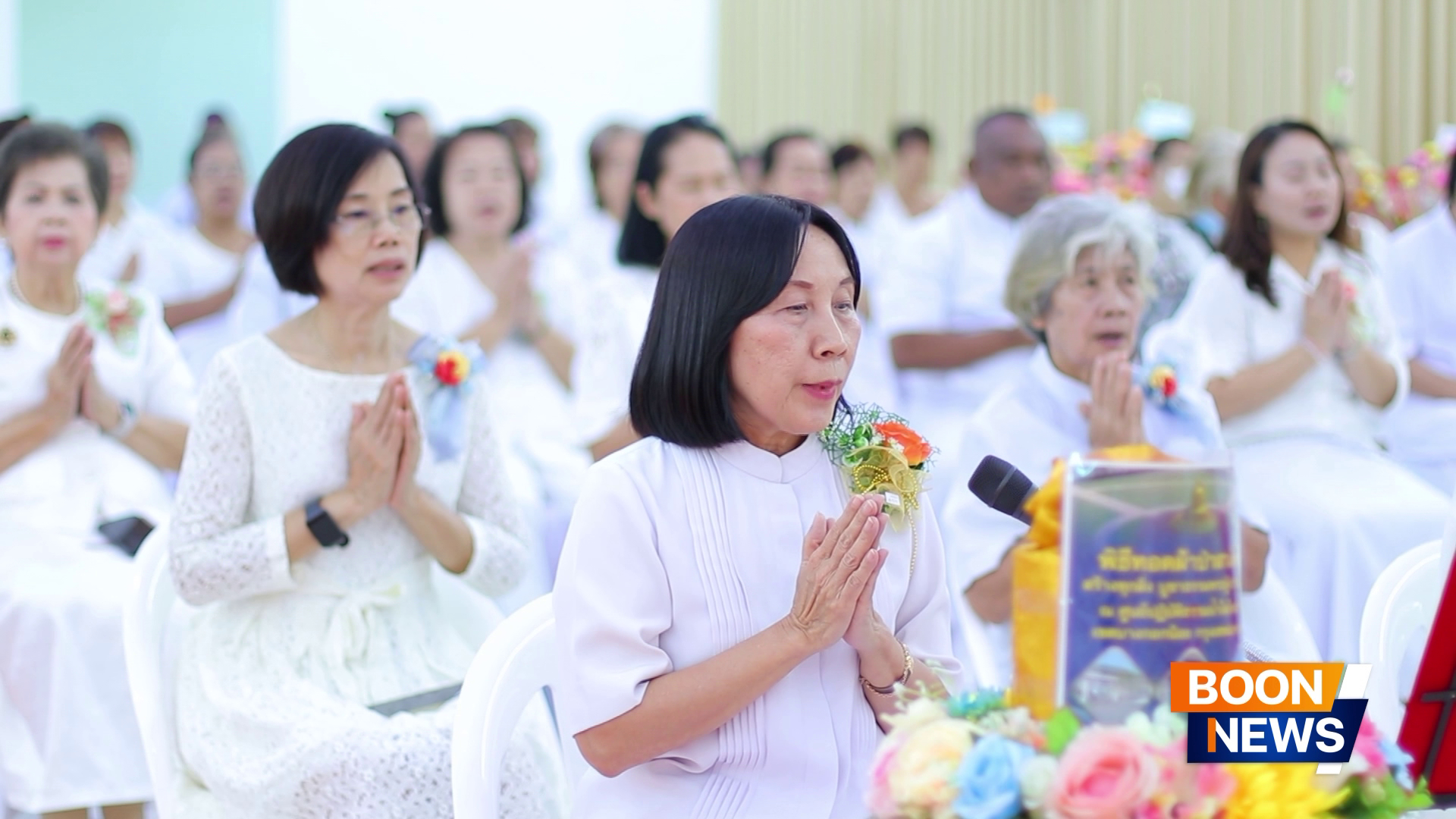 ศูนย์ปฏิบัติธรรมน้ำใสใจสว่าง จัดพิธีทอดผ้าป่าสร้างโรงครัวและหอฉันคุณยายอาจารย์ฯ