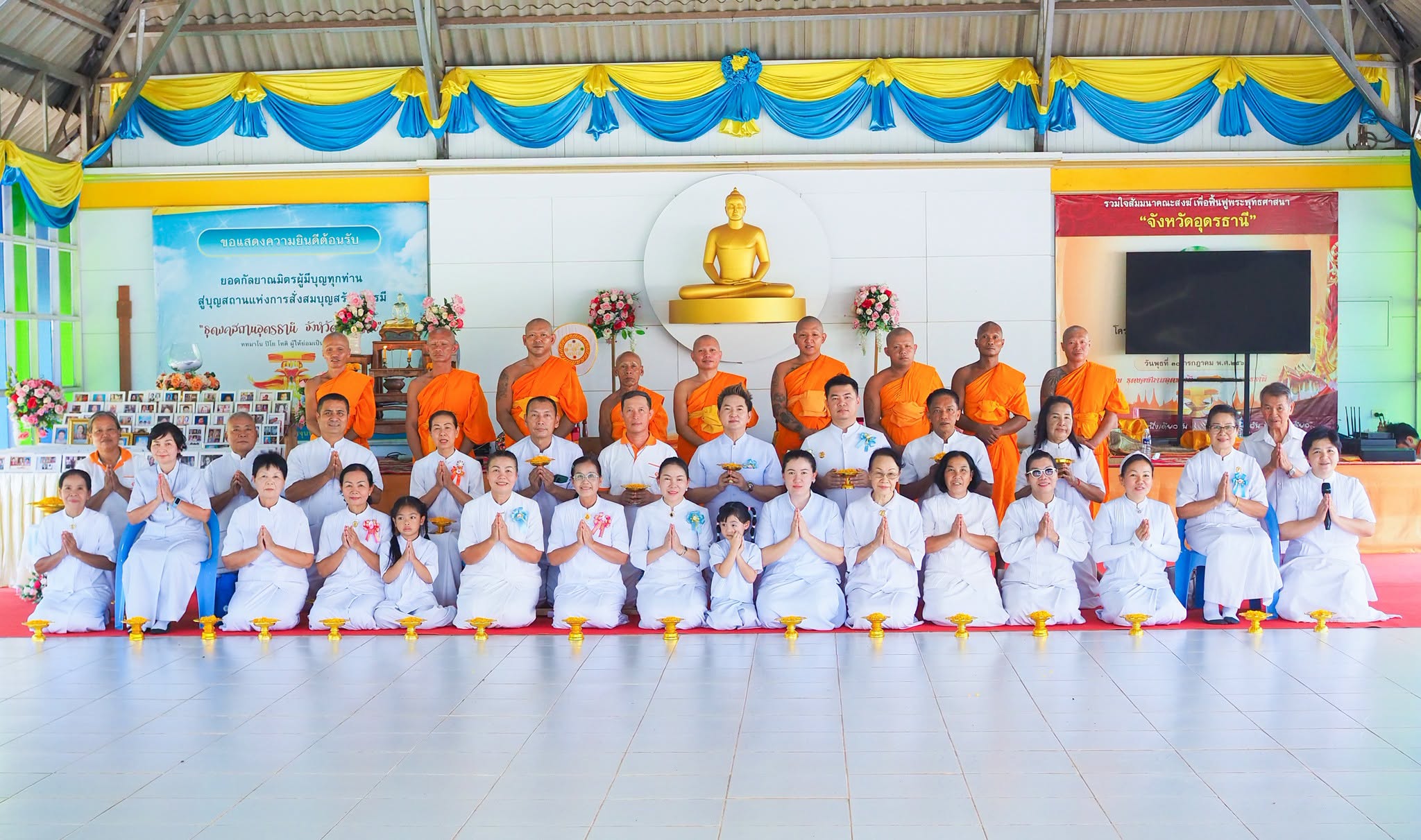 ธุดงคสถานอุดรธานี จัดพิธีบุพเปตพลี ครั้งที่ 73