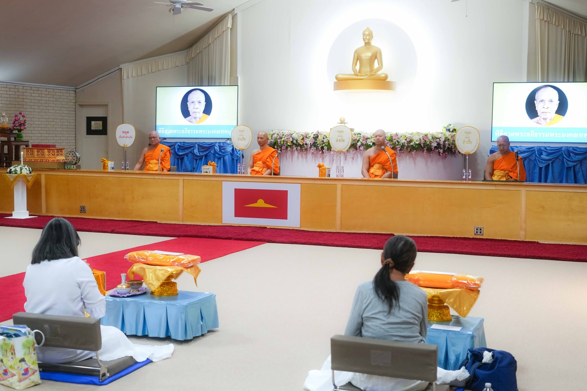 วัดพระธรรมกายเท็กซัส จัดงานบุญวันอาทิตย์