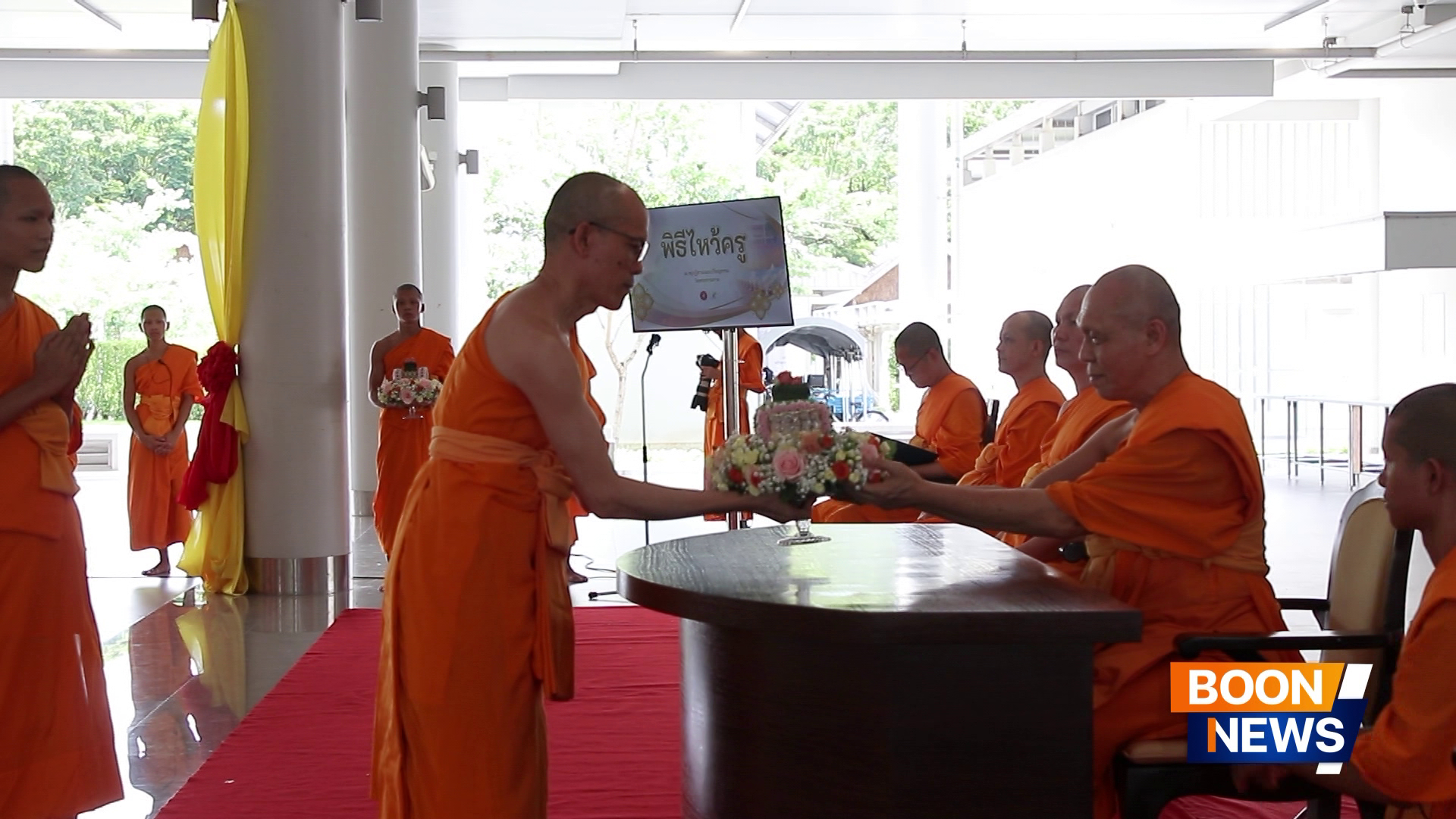 พิธีไหว้ครูโรงเรียนพระปริยัติธรรม วัดพระธรรมกาย ประจำปี 2569