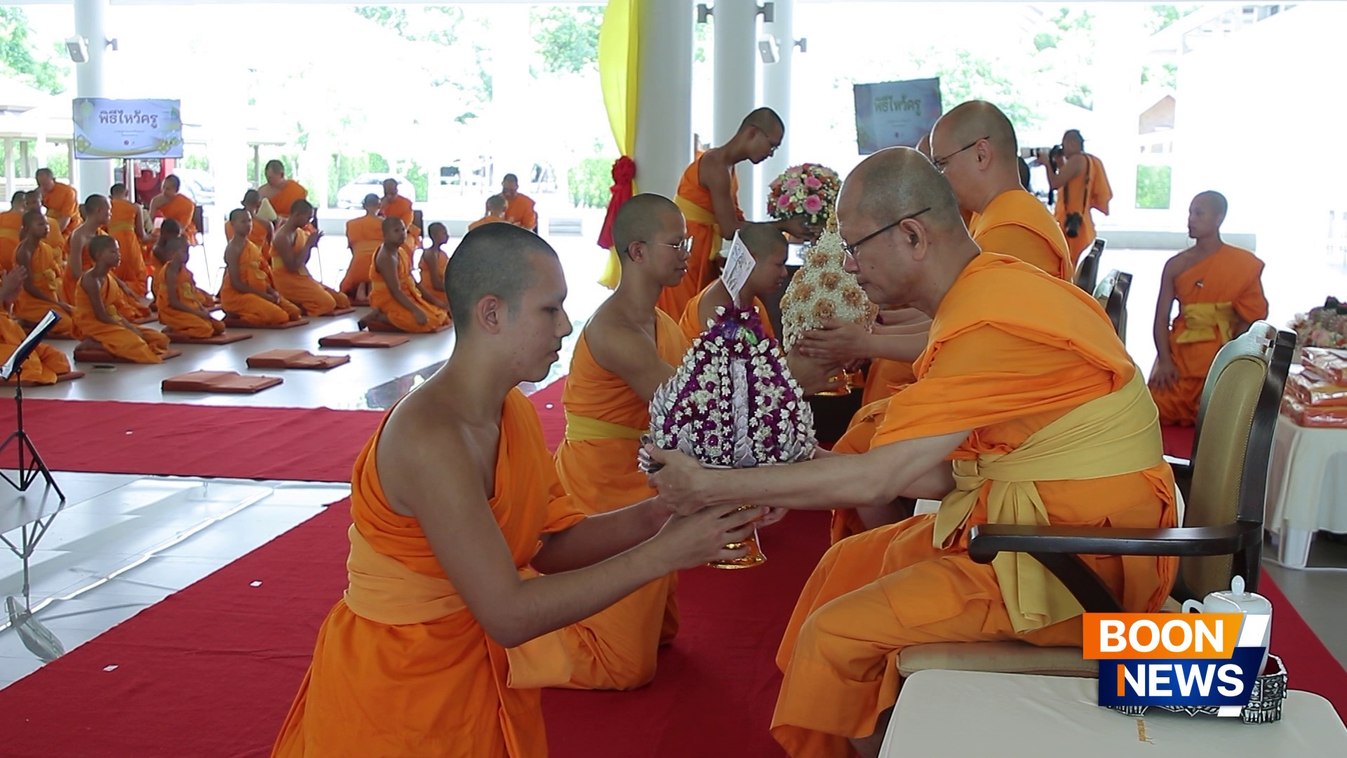 พิธีไหว้ครูโรงเรียนพระปริยัติธรรม วัดพระธรรมกาย ประจำปี 2569