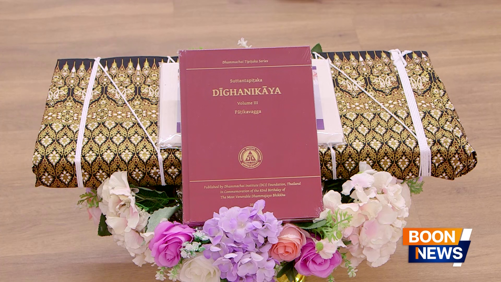 วัดพระธรรมกาย จัดพิธีถวายพระไตรปิฎกฉบับธรรมชัย และอนุรักษ์คัมภีร์ใบลาน