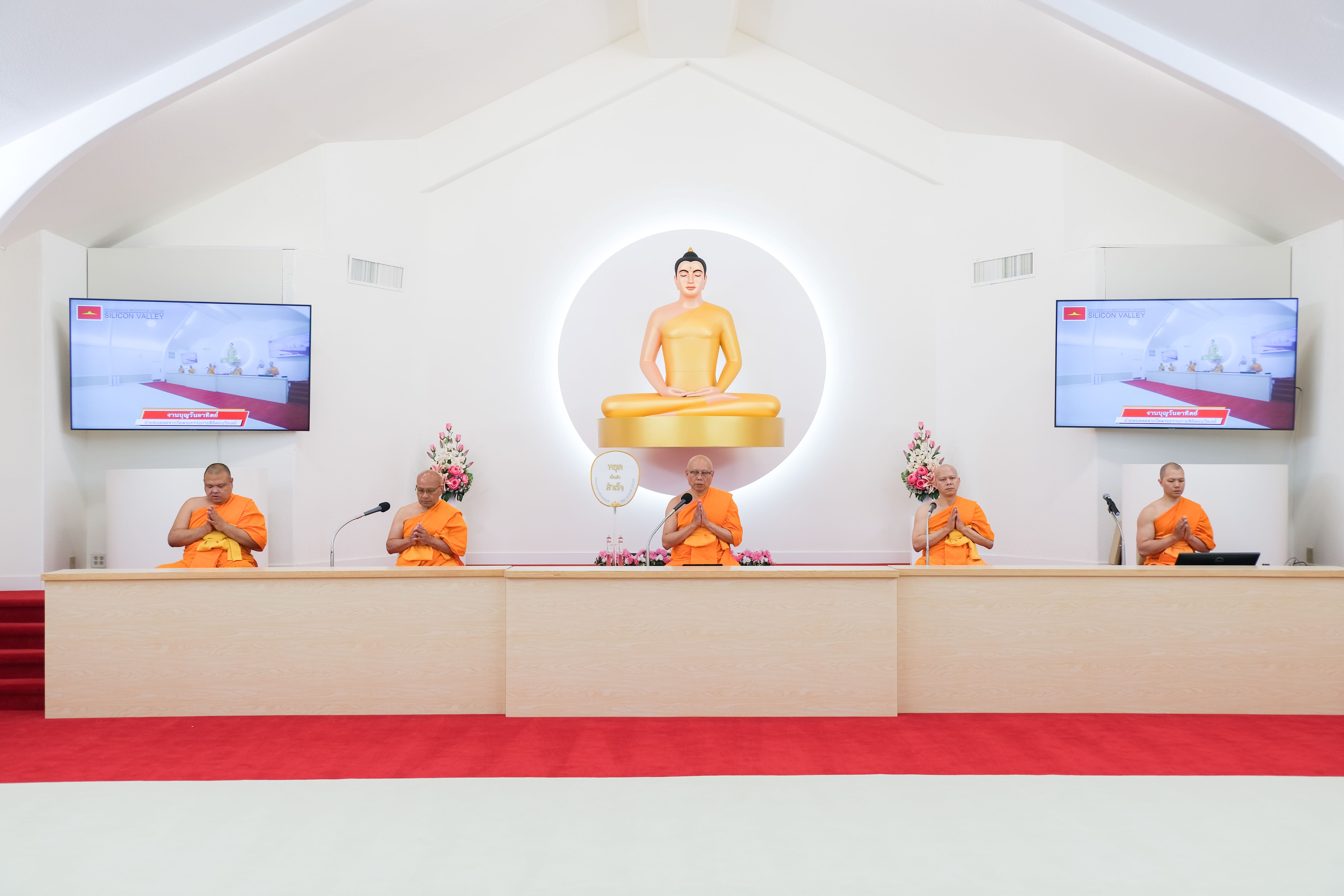 วัดพระธรรมกายซิลิคอนวัลเลย์ จัดงานบุญวันอาทิตย์
