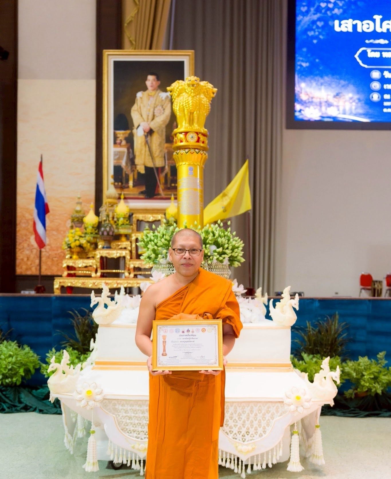 The Ashoka Pillar Award for Moral Leaders