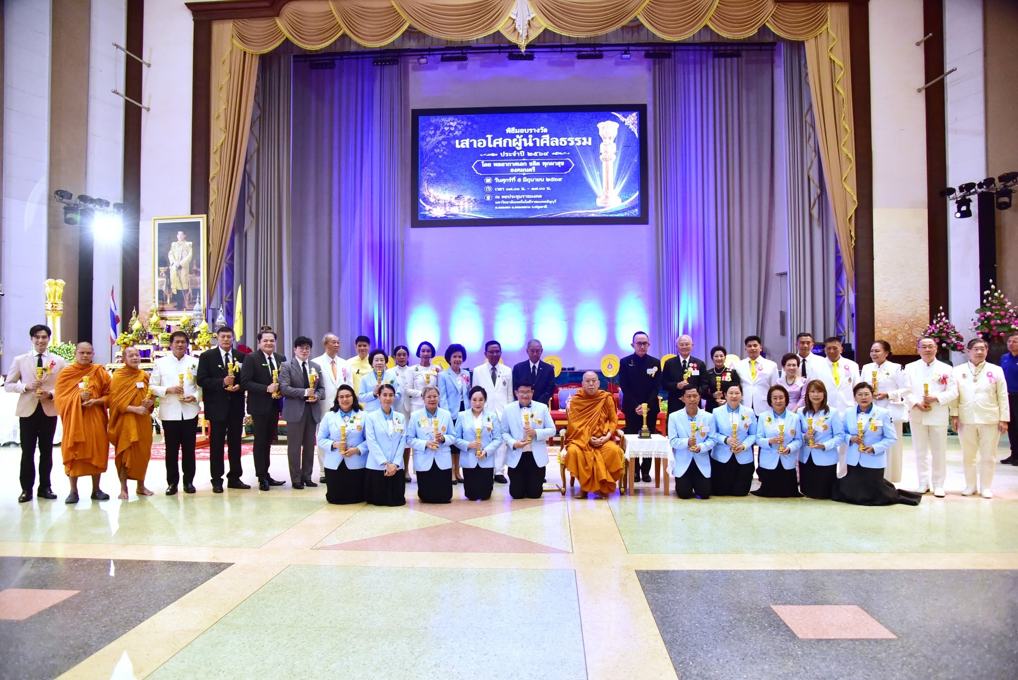 The Ashoka Pillar Award for Moral Leaders