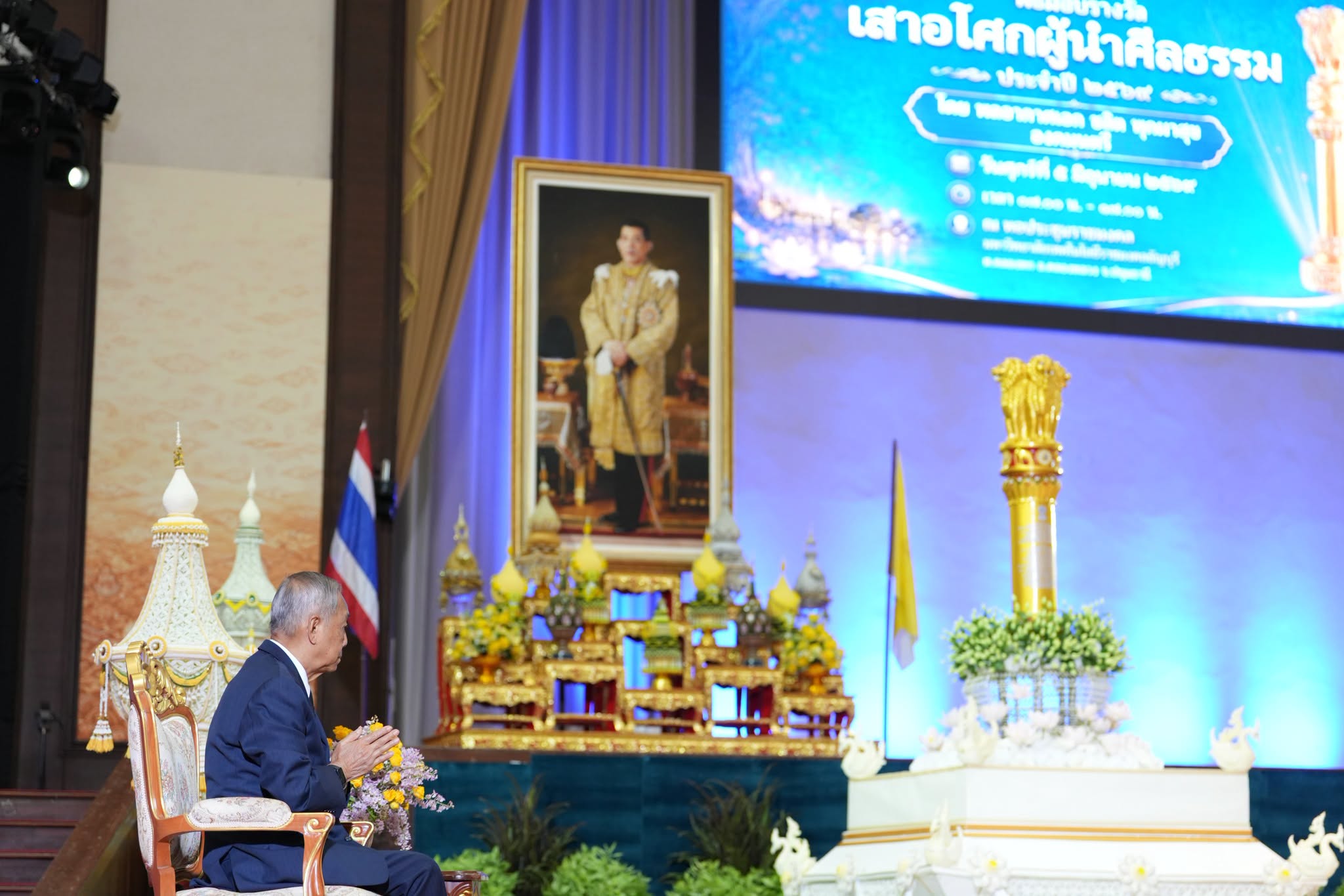The Ashoka Pillar Award for Moral Leaders