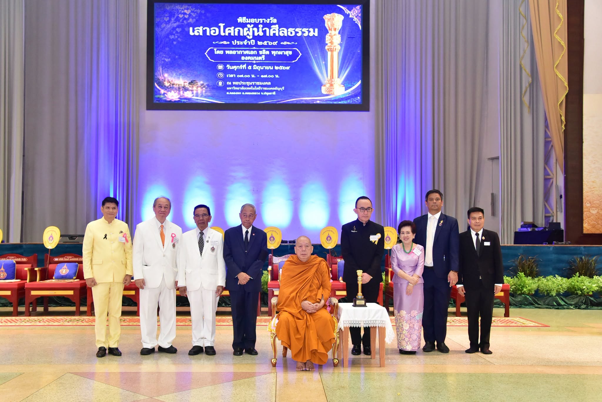 The Ashoka Pillar Award for Moral Leaders
