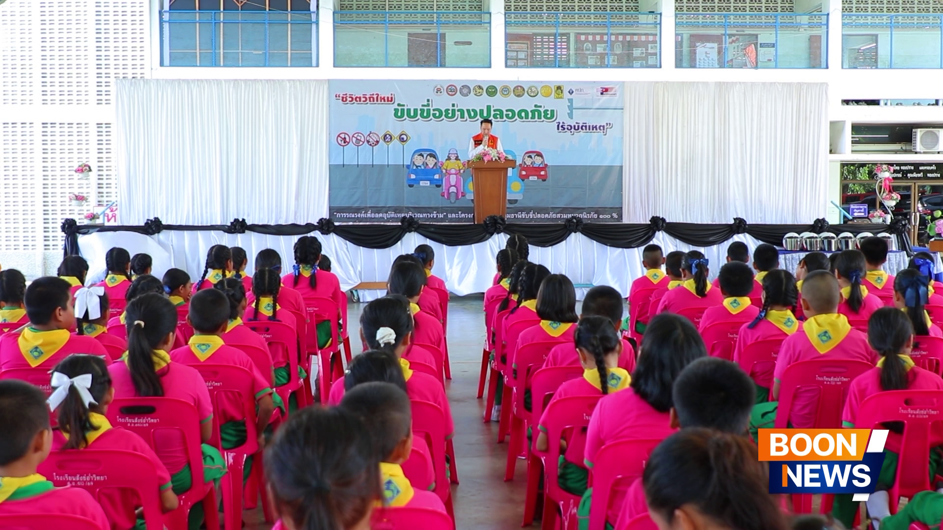 วัดพระธรรมกาย มูลนิธิธรรมกาย และคณะศิษย์ สนับสนุนโครงการปรับปรุงพื้นที่เพื่อความปลอดภัยหน้า โรงเรียนสังข์อ่ำวิทยา