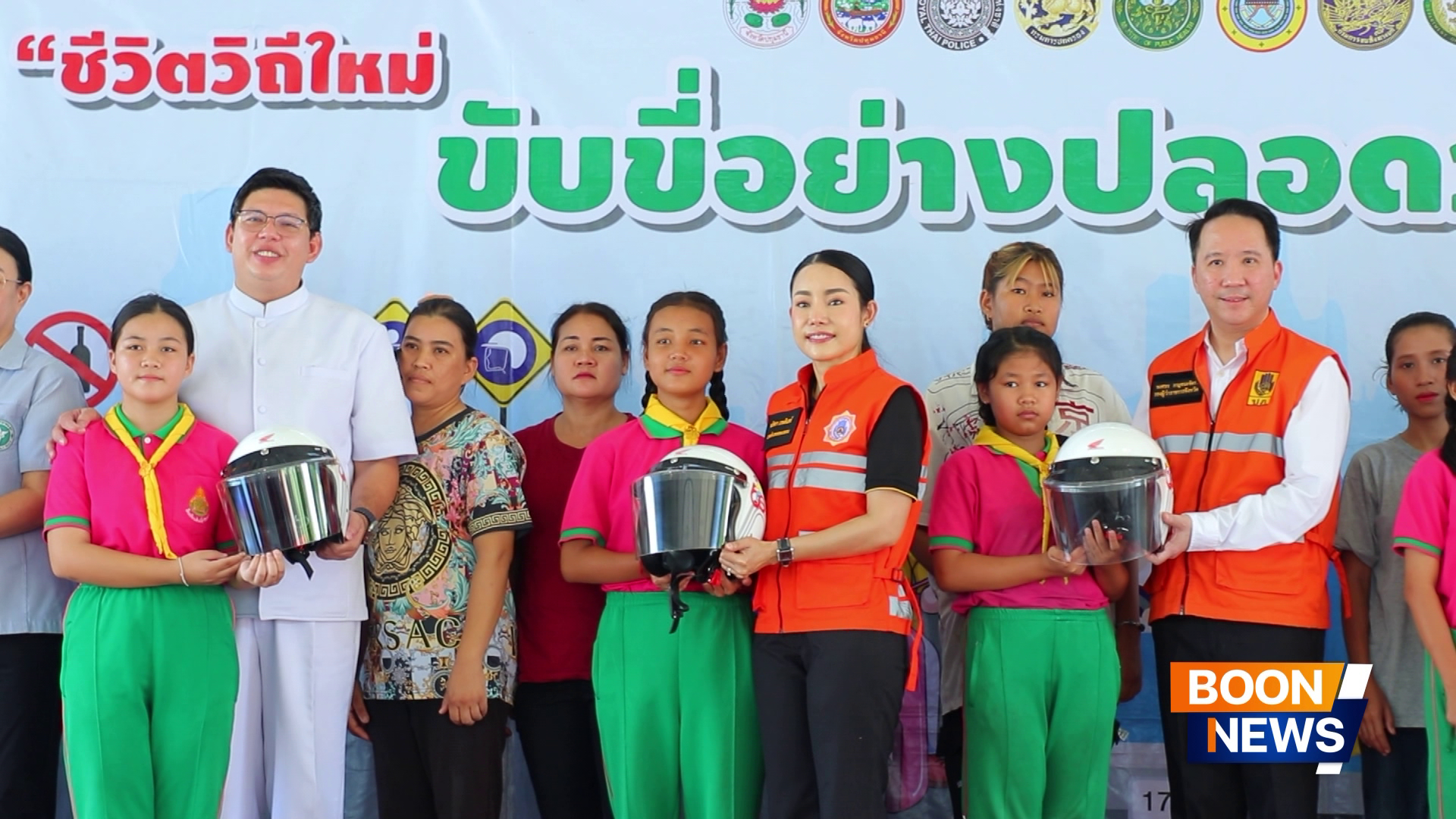 วัดพระธรรมกาย มูลนิธิธรรมกาย และคณะศิษย์ สนับสนุนโครงการปรับปรุงพื้นที่เพื่อความปลอดภัยหน้า โรงเรียนสังข์อ่ำวิทยา