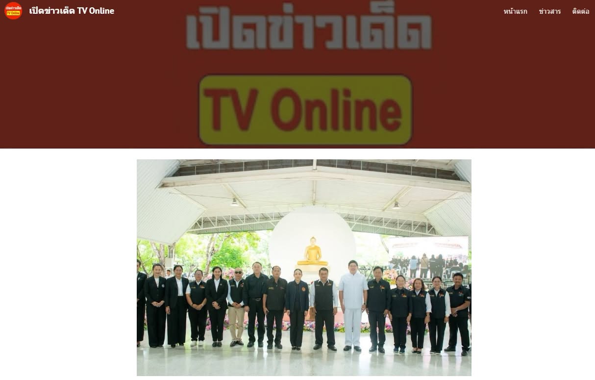 สื่อมวลชนเสนอข่าวงานบุญ โรงเรียน อบต.คลองสาม จัดโครงการ 