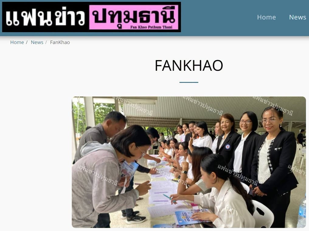 สื่อมวลชนเสนอข่าวงานบุญ โรงเรียน อบต.คลองสาม จัดโครงการ 