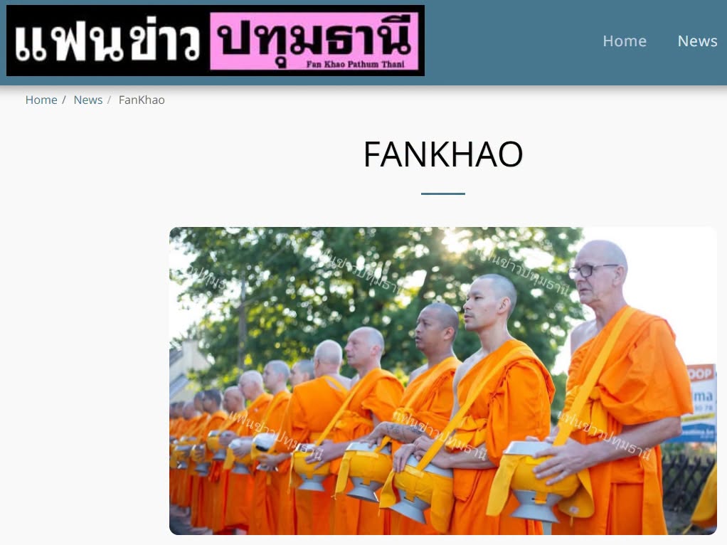 สื่อมวลชนเสนอข่าวงานบุญ พระนานาชาติจาก 13 ประเทศ ติวเข้มพระธรรมวินัย สร้างกำลังสำคัญเผยแผ่พระพุทธศาสนาในยุโรป