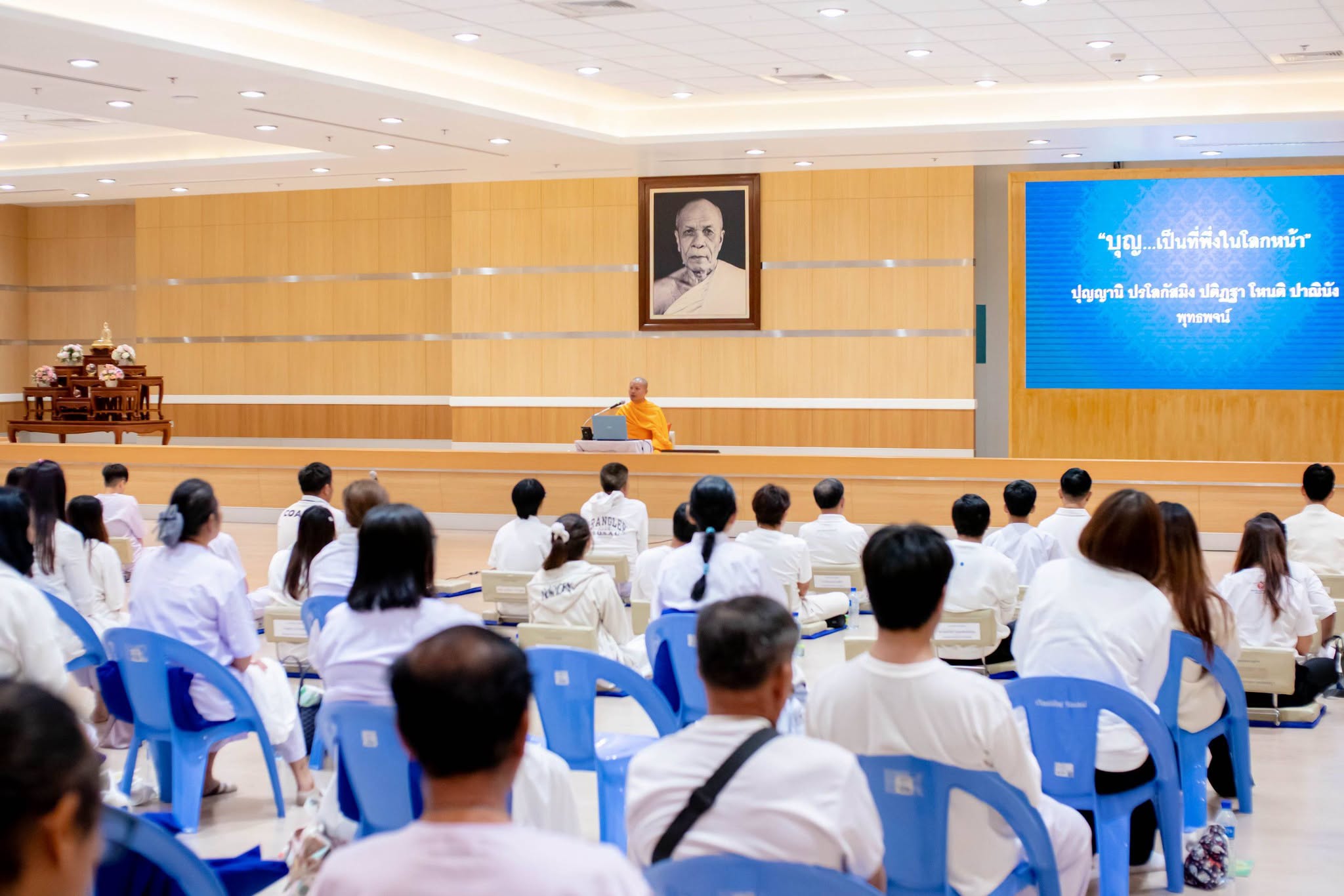 ชมรมพุทธศาสตร์สากล จัดโครงการปฏิบัติธรรมครูฟื้นฟูศีลธรรมโลก รุ่นที่ 2 ปี 2569
