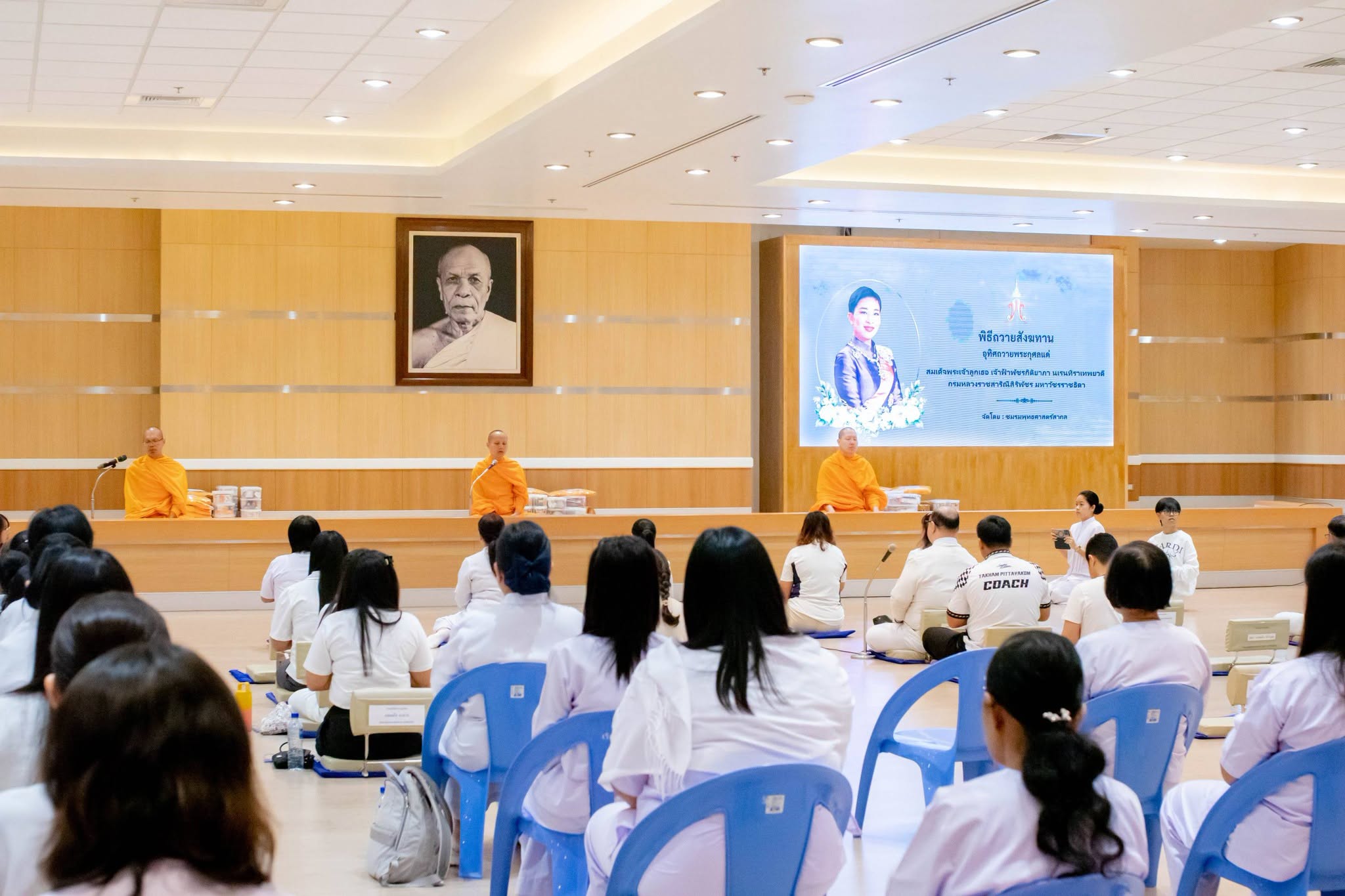 ชมรมพุทธศาสตร์สากล จัดโครงการปฏิบัติธรรมครูฟื้นฟูศีลธรรมโลก รุ่นที่ 2 ปี 2569