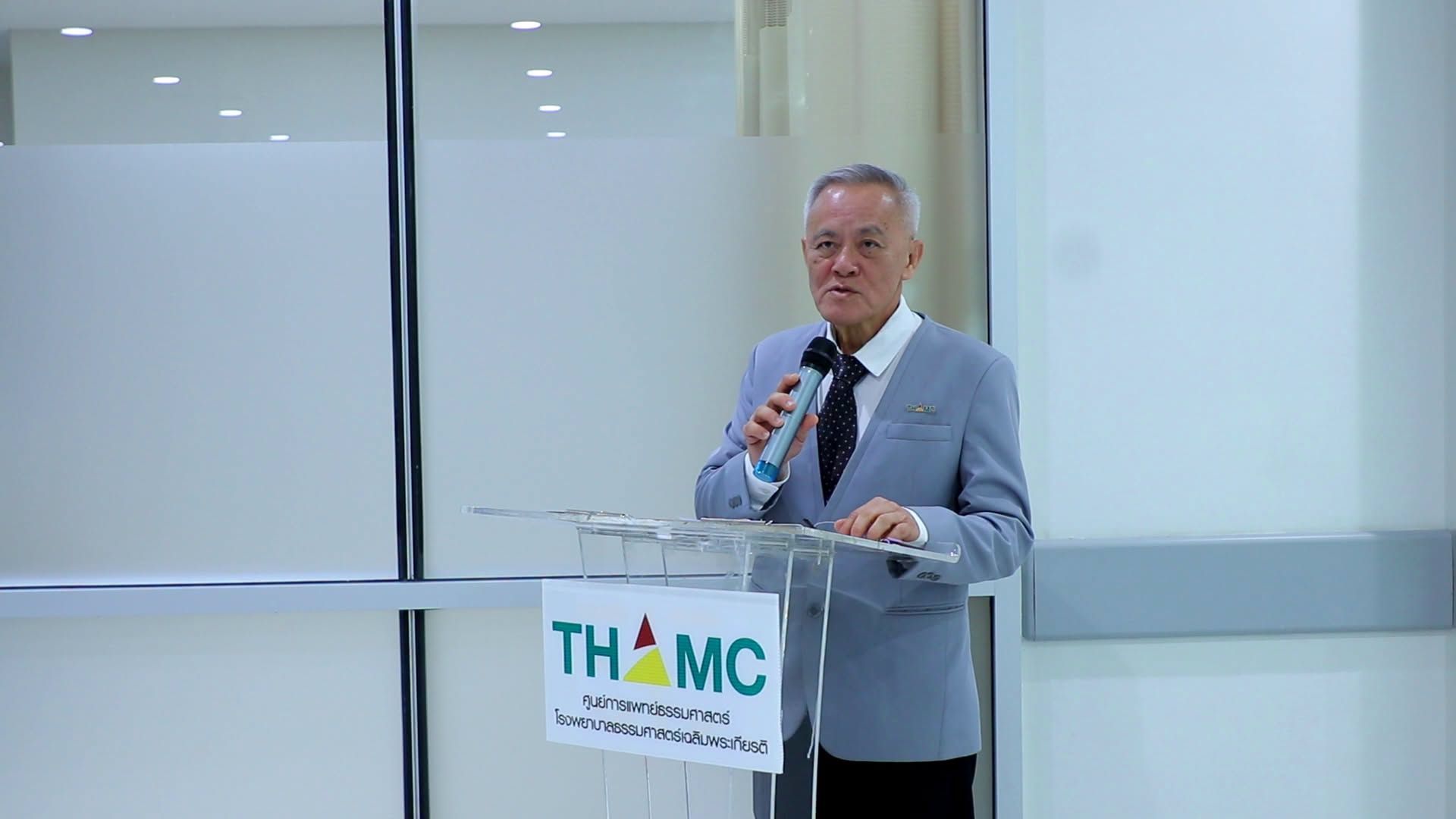 วัดพระธรรมกายมอบ 40 ล้านบาท สร้างห้องสวนหัวใจและผ่าตัดไฮบริดของศูนย์การแพทย์ธรรมศาสตร์