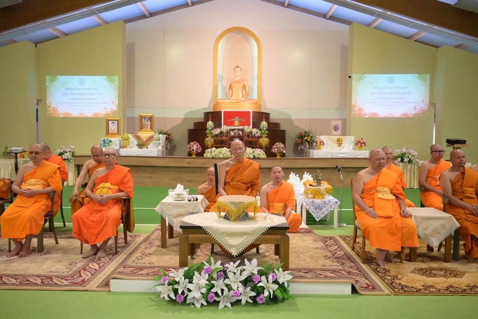 รองแม่กองธรรมสนามหลวง เป็นประธานเปิดสอบธรรมสนามหลวง ณ วัดพระธรรมกายบาวาเรีย