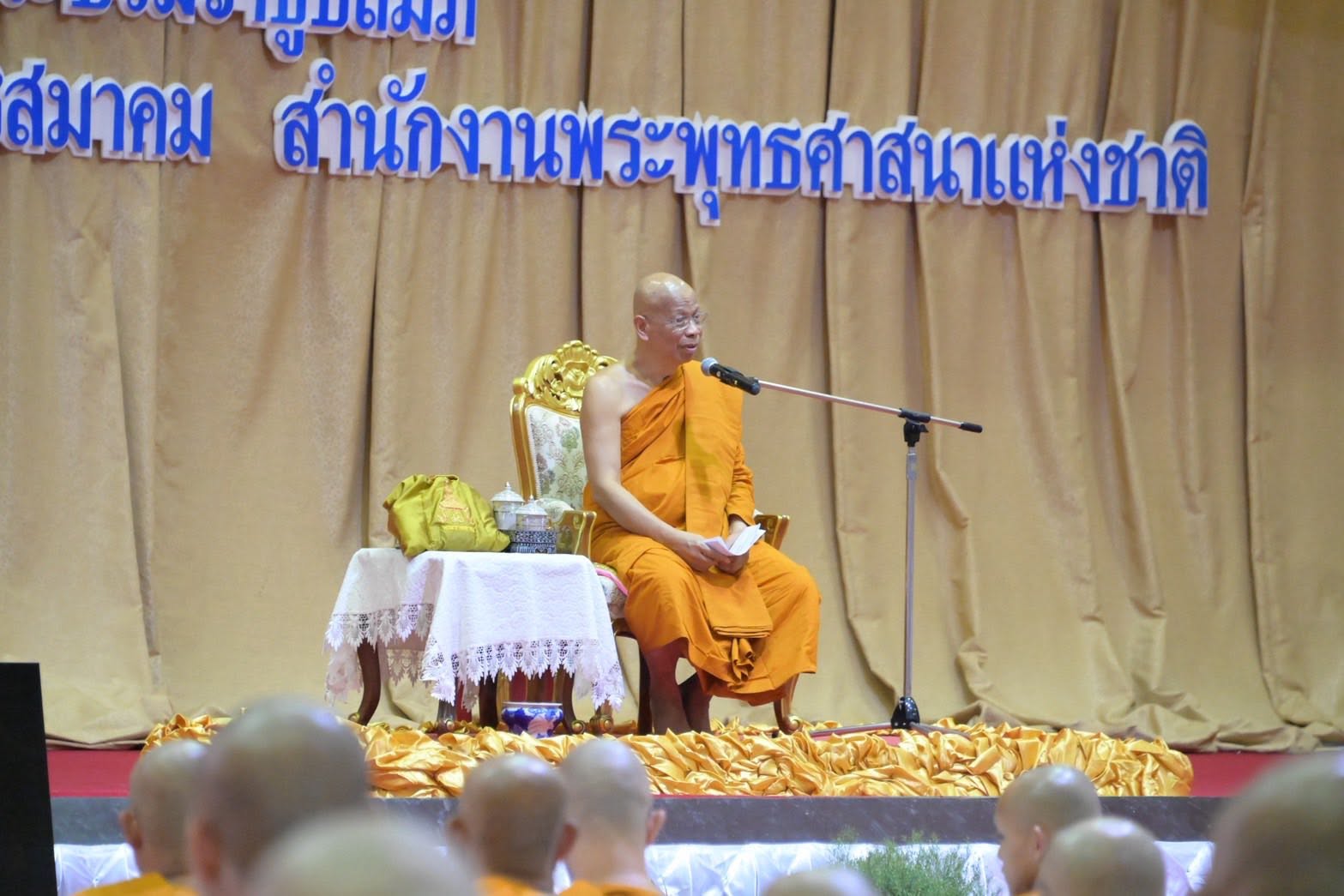 พิธีเปิดโครงการถวายความรู้แด่พระสังฆาธิการ ระดับเจ้าอาวาส รองเจ้าอาวาส ผู้ช่วยเจ้าอาวาส รุ่นที่ 52