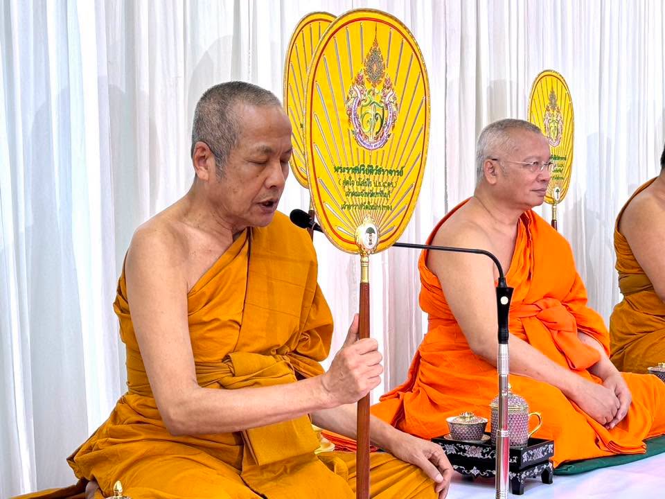 พิธีต้อนรับพระบัญชาสมเด็จพระสังฆราช แต่งตั้งรองเจ้าคณะจังหวัดปราจีนบุรี