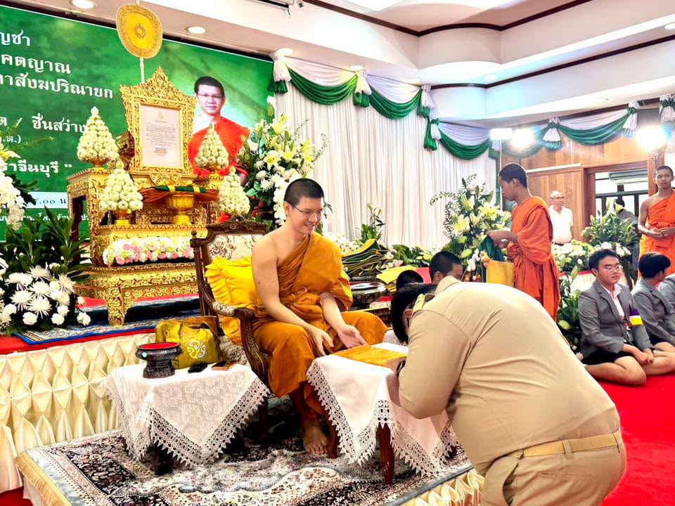 พิธีต้อนรับพระบัญชาสมเด็จพระสังฆราช แต่งตั้งรองเจ้าคณะจังหวัดปราจีนบุรี