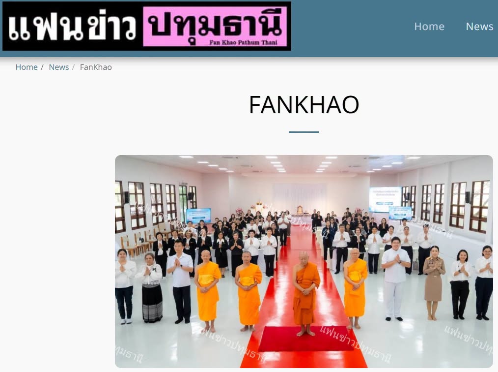 สื่อมวลชนเสนอข่าวงานบุญ วัดพระธรรมกายหนุนโครงการรักษ์บวร รักษ์ศีล 5 ยกระดับห้องเรียนต้นแบบสร้างเยาวชนคนเก่ง