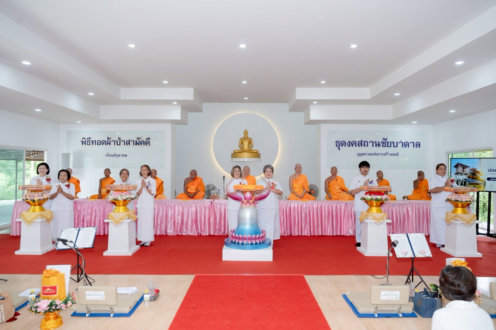 ธุดงคสถานชัยบาดาล จัดพิธีทอดผ้าป่าสามัคคี