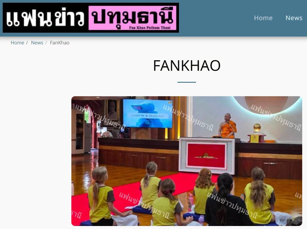 สื่อมวลชนเสนอข่าวงานบุญ วัดพระธรรมกายลอนดอนเดินหน้าเผยแผ่พระพุทธศาสนา ดึงชาวอังกฤษฝึกสมาธิทุกสัปดาห์