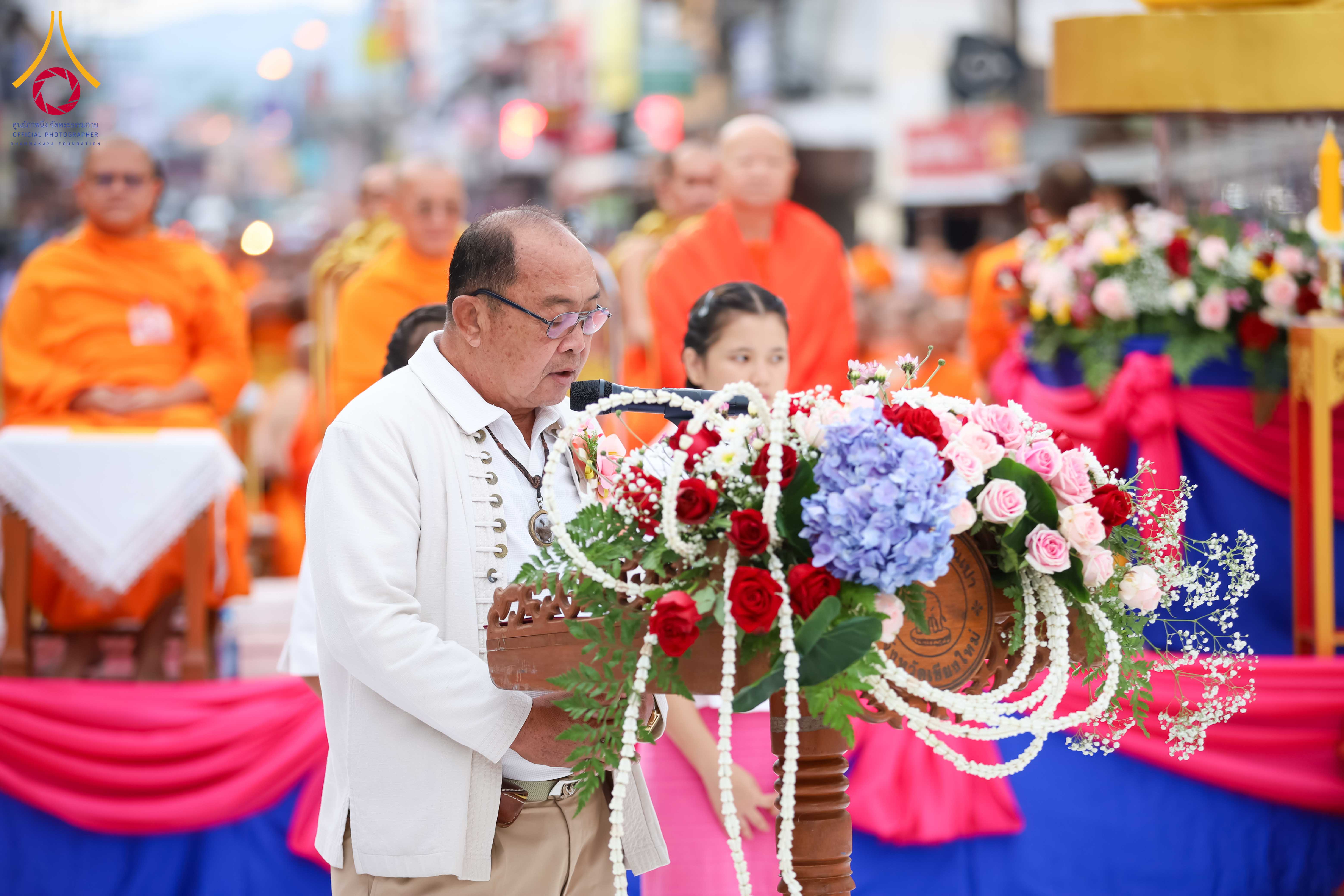 พิธีตักบาตรพระ 1,345 รูป ฉลองครบรอบ 345 ปี เมืองสันกำแพง