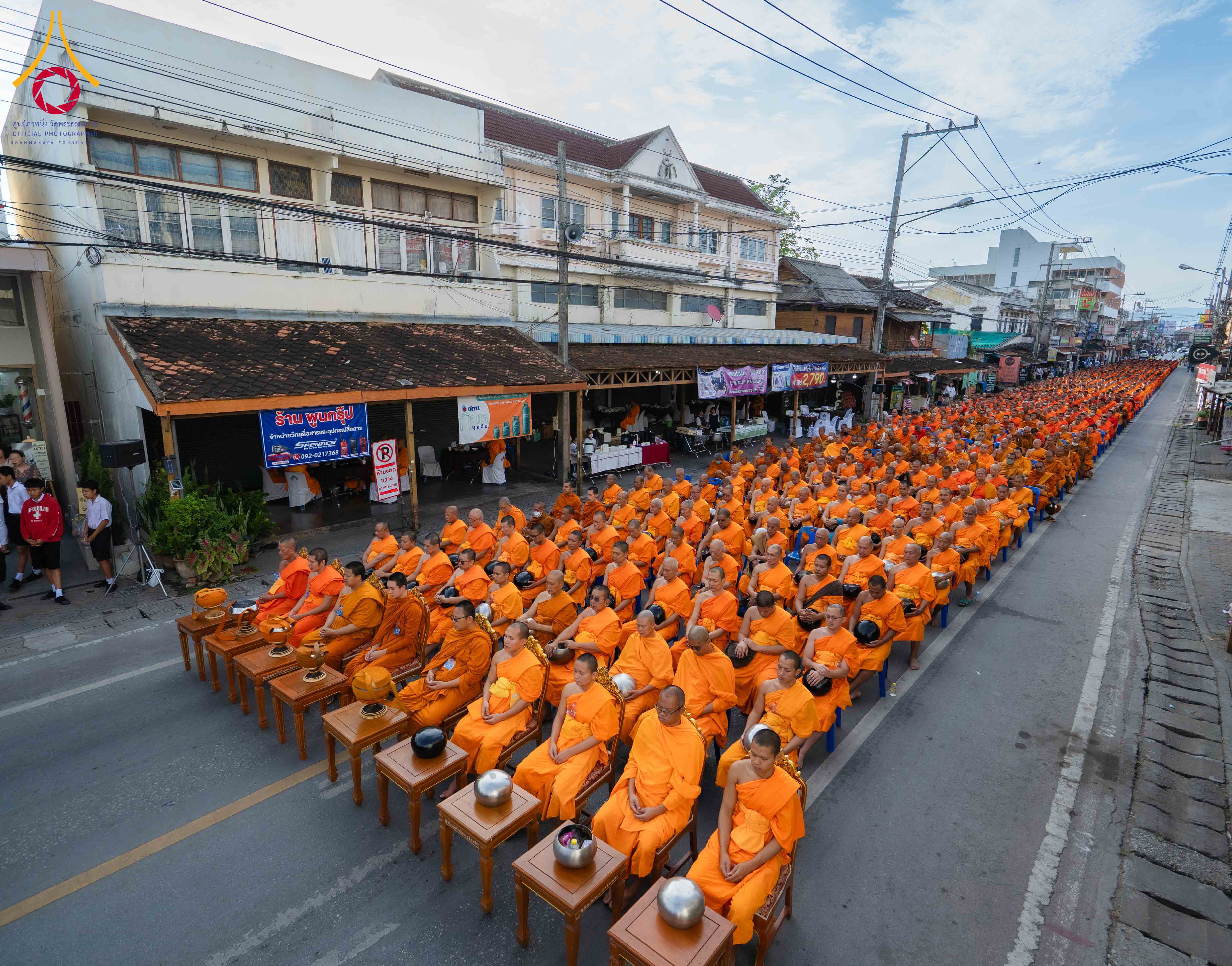 พิธีตักบาตรพระ 1,345 รูป ฉลองครบรอบ 345 ปี เมืองสันกำแพง