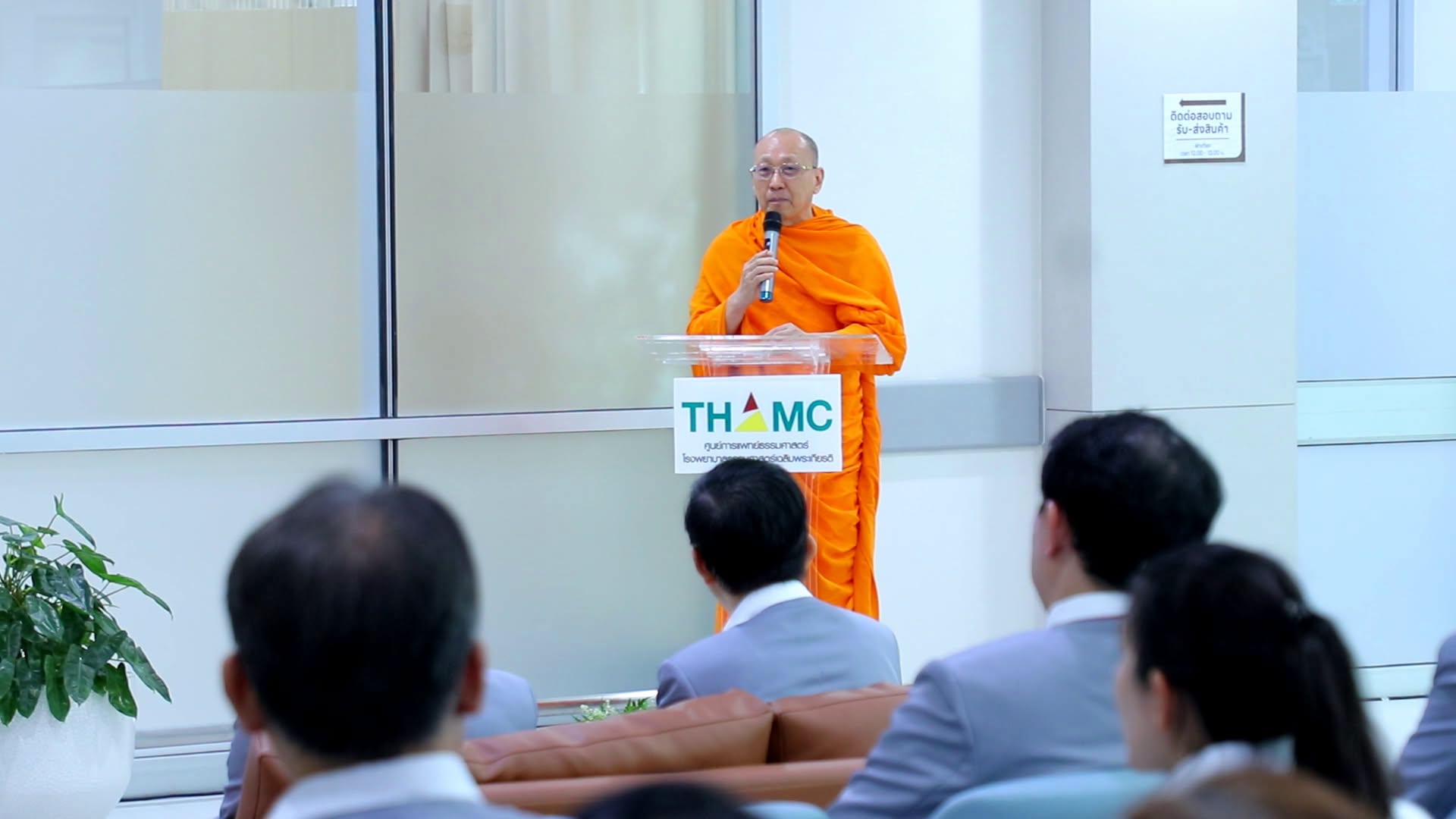 Wat Phra Dhammakaya donates 40 million baht to Thammasat Advanced Medical Center